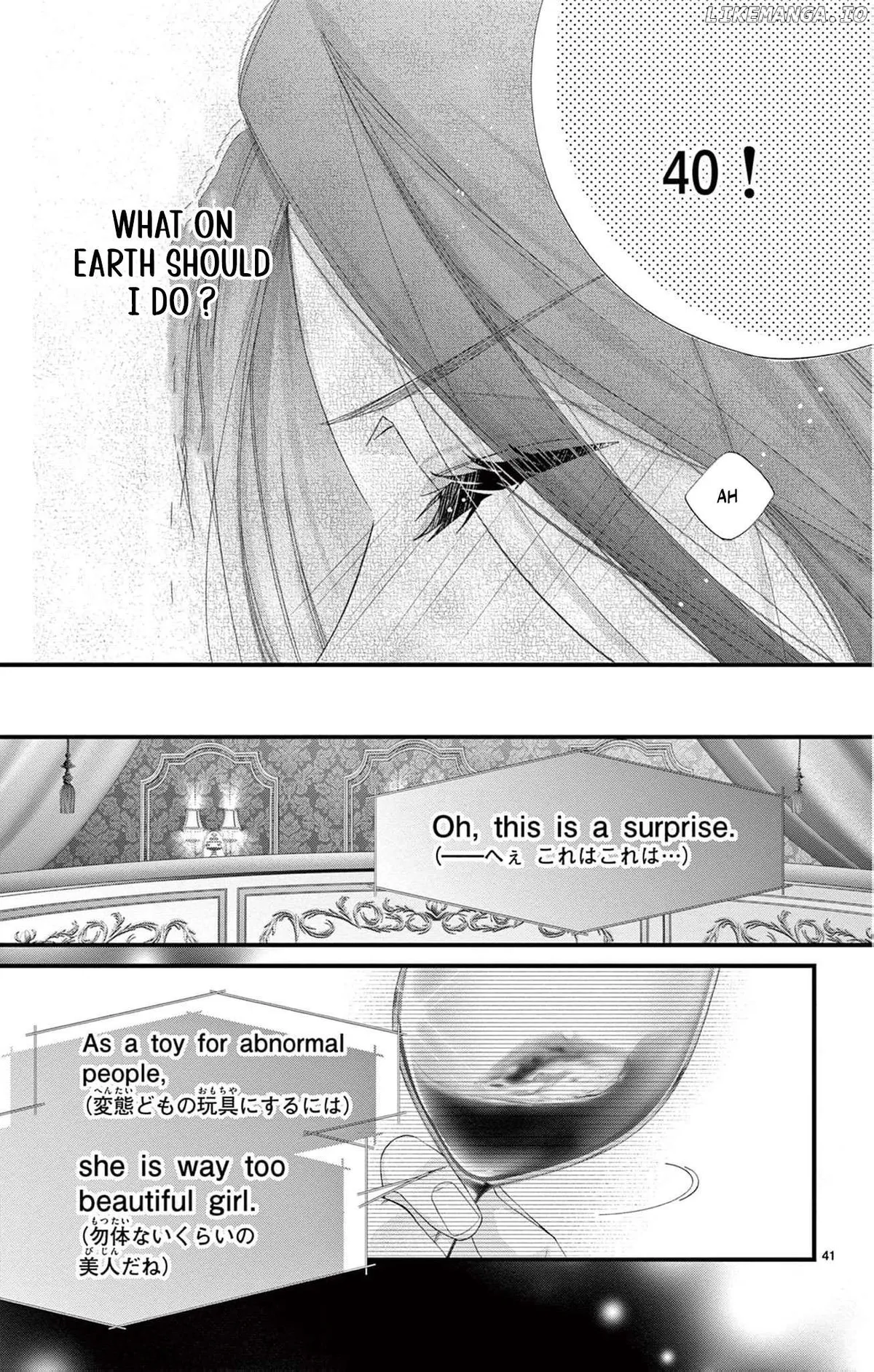 Chō wa aishū no ori ni torawareru Chapter 1 page 49 - 