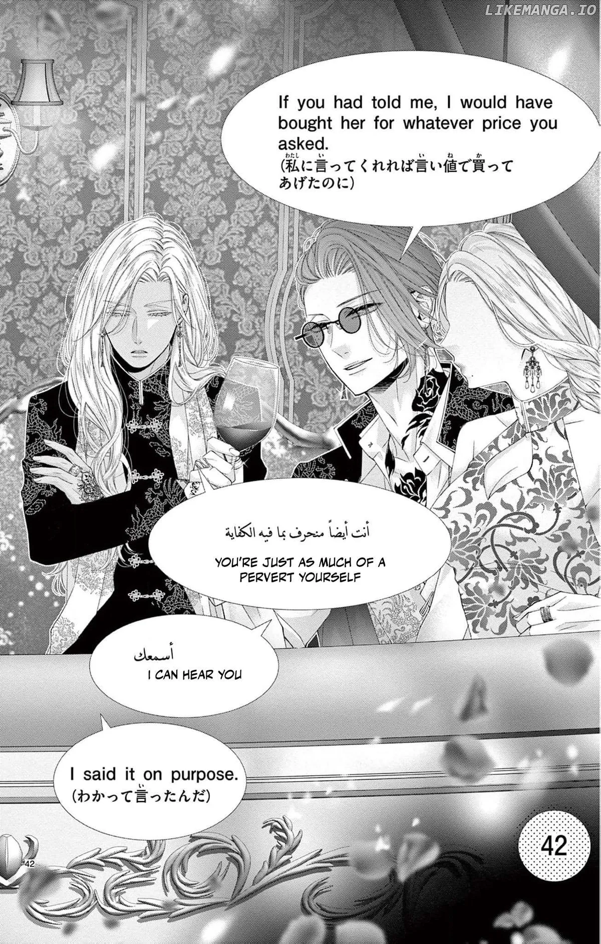 Chō wa aishū no ori ni torawareru Chapter 1 page 50 - 