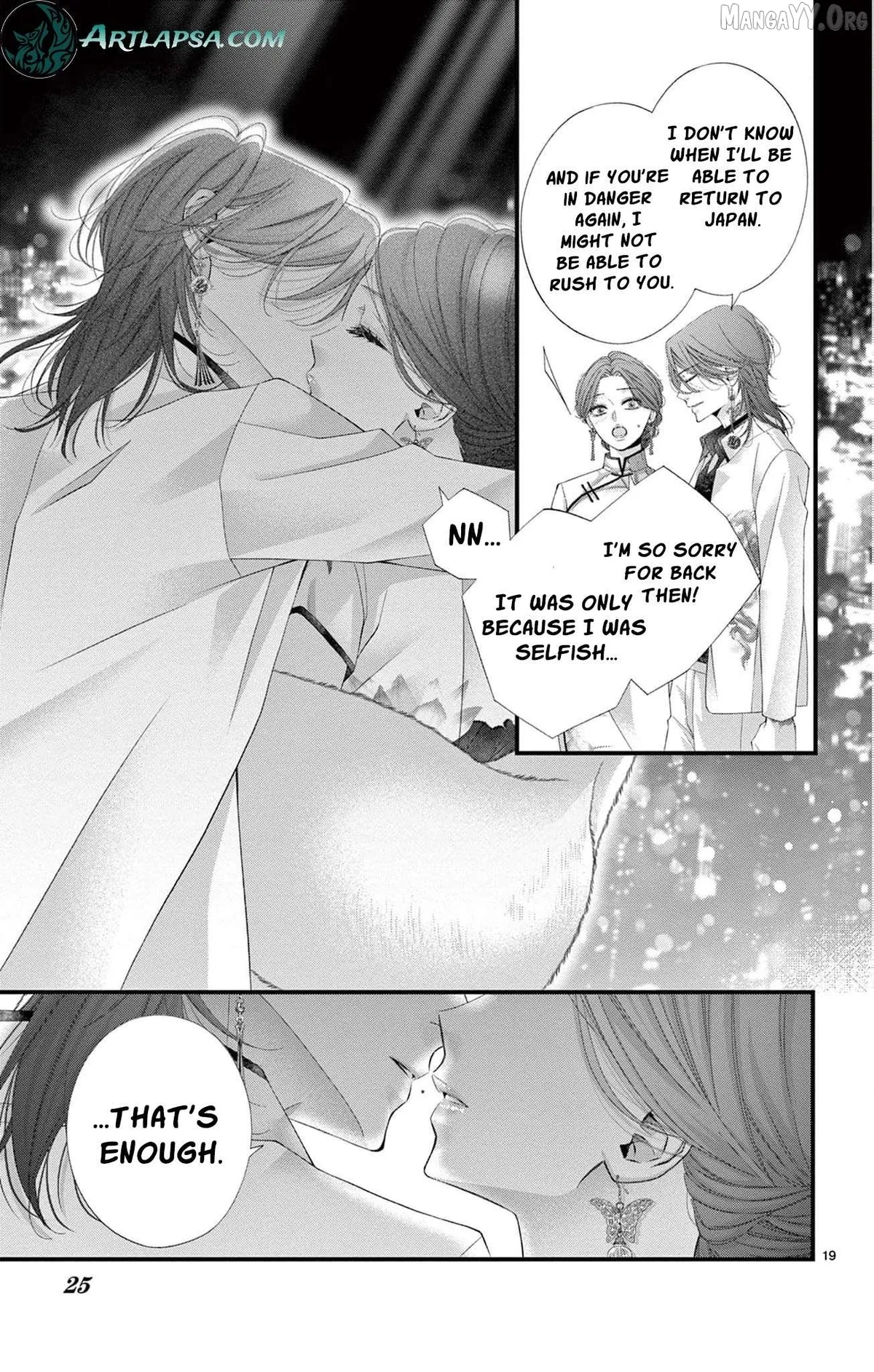 Chō wa aishū no ori ni torawareru Chapter 10 page 26 - 