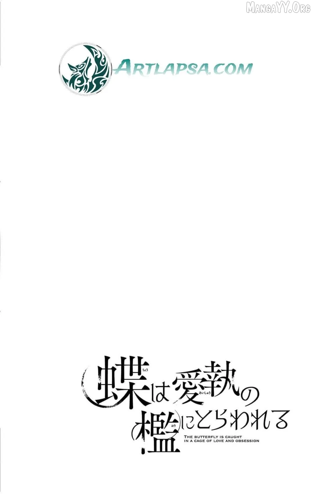 Chō wa aishū no ori ni torawareru Chapter 11 page 3 - 