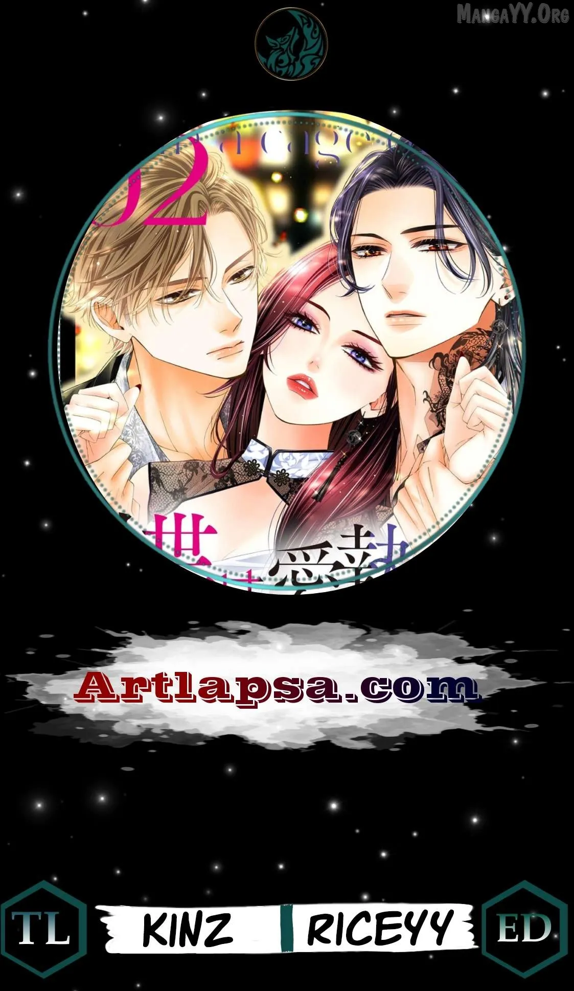 Chō wa aishū no ori ni torawareru Chapter 12 page 1 - 