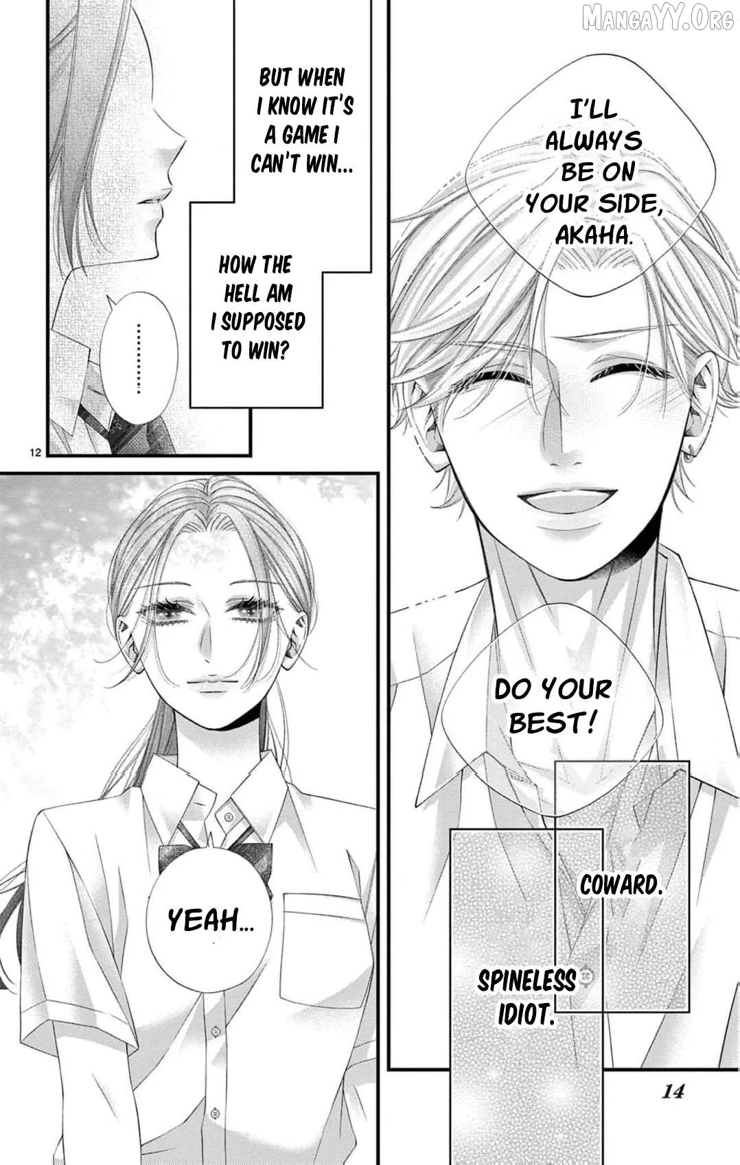 Chō wa aishū no ori ni torawareru Chapter 12 page 15 - 