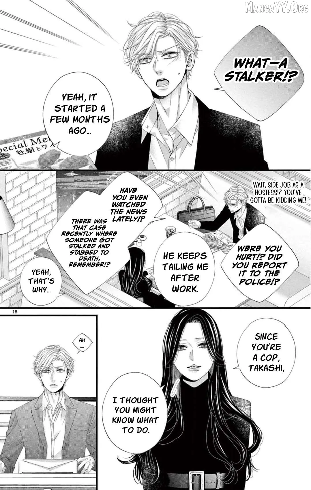 Chō wa aishū no ori ni torawareru Chapter 12 page 21 - 