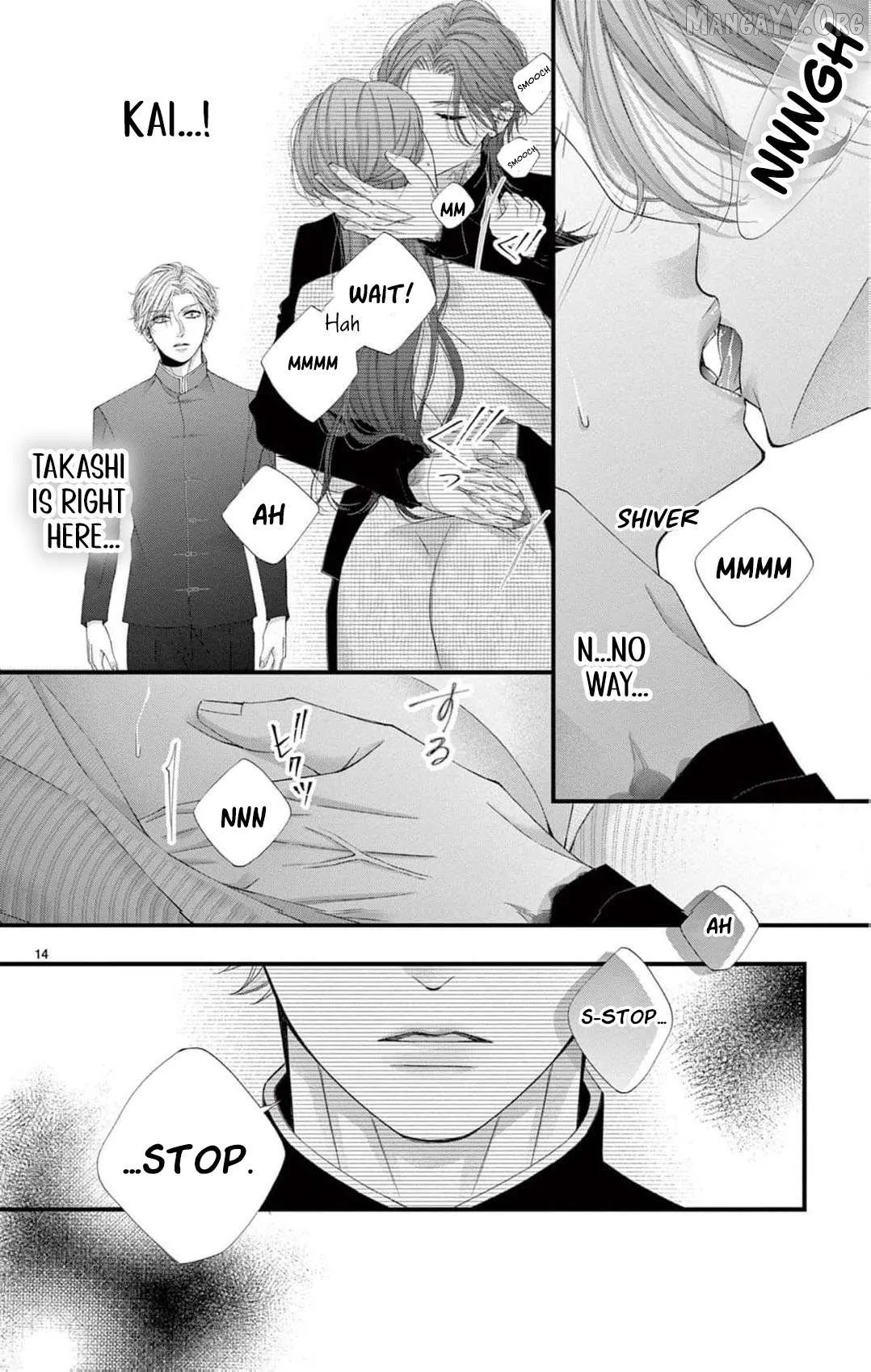 Chō wa aishū no ori ni torawareru Chapter 13 page 17 - 