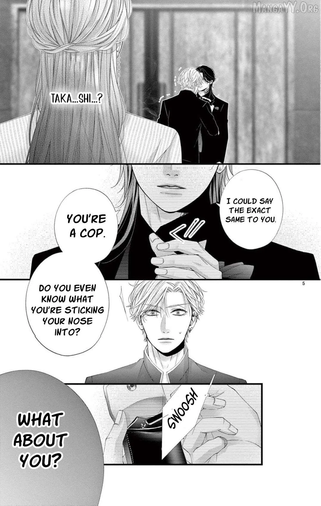 Chō wa aishū no ori ni torawareru Chapter 13 page 8 - 