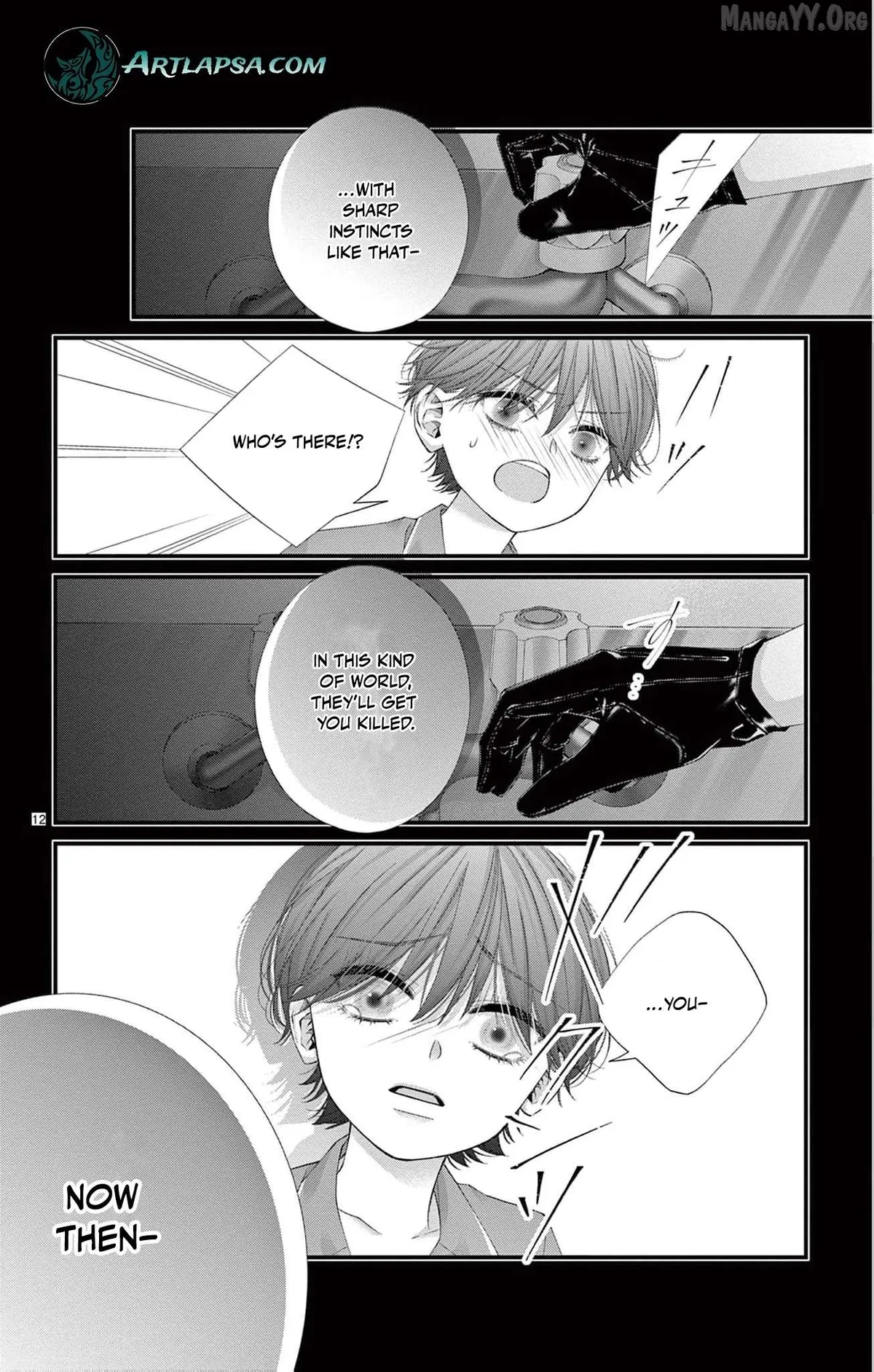Chō wa aishū no ori ni torawareru Chapter 14 page 15 - 