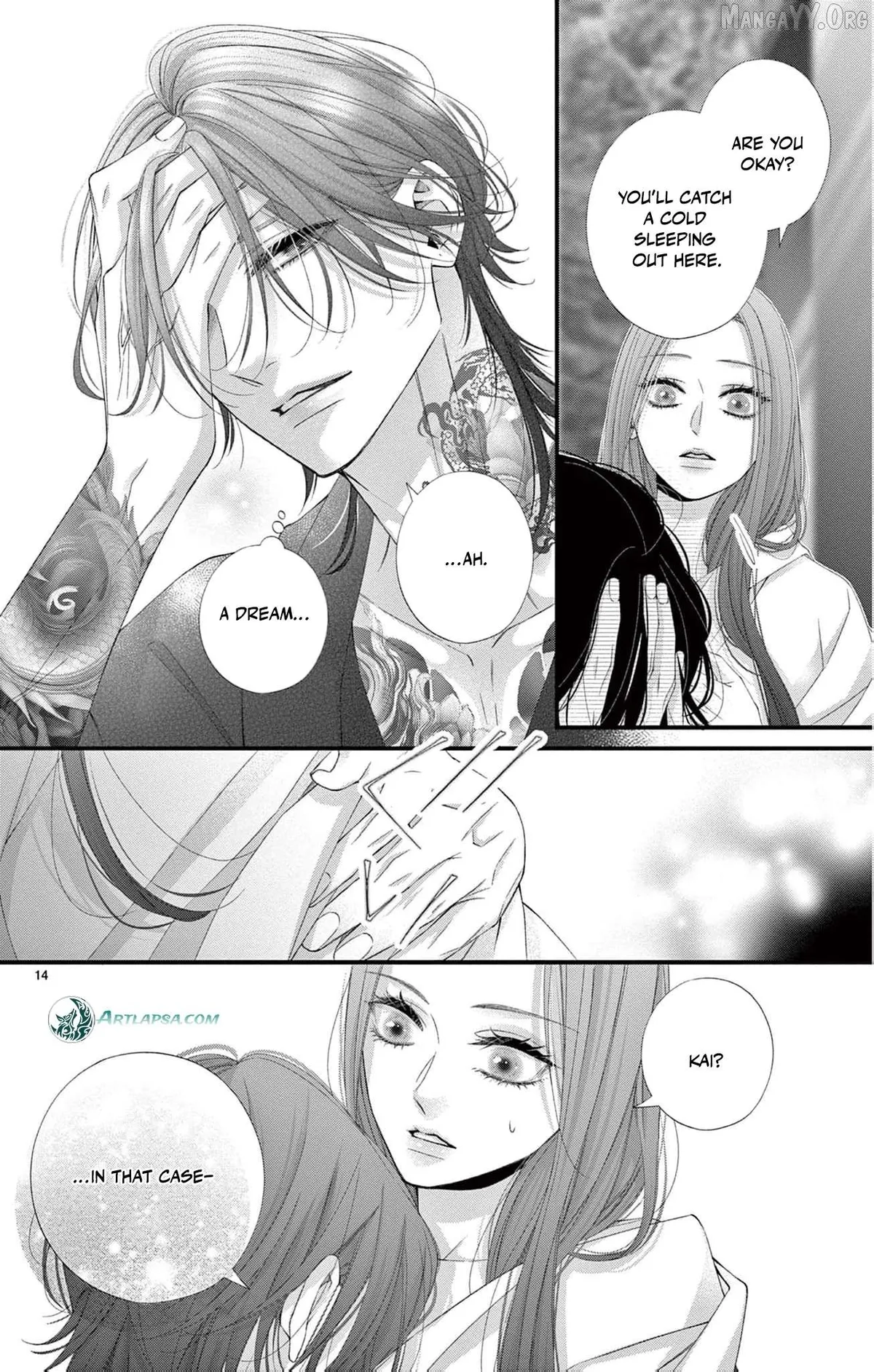 Chō wa aishū no ori ni torawareru Chapter 14 page 17 - 