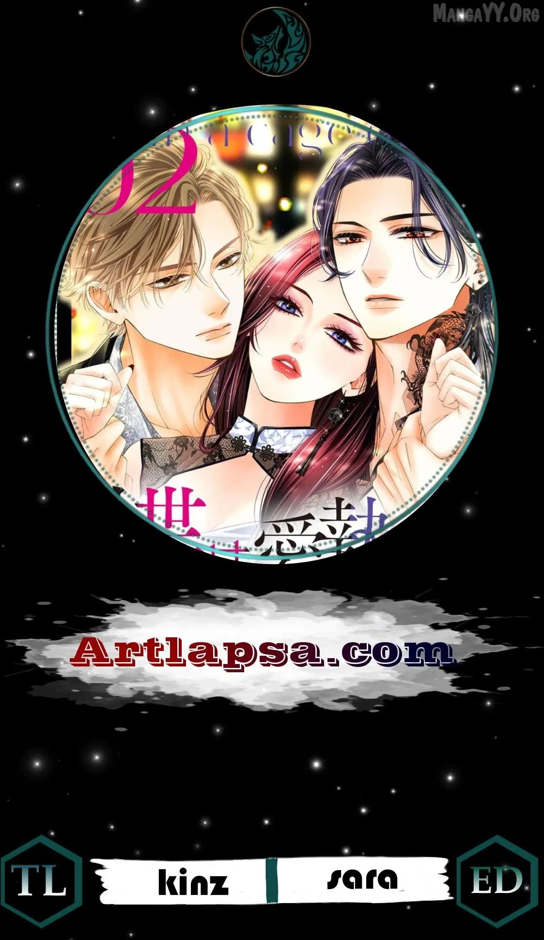 Chō wa aishū no ori ni torawareru Chapter 15 page 1 - 