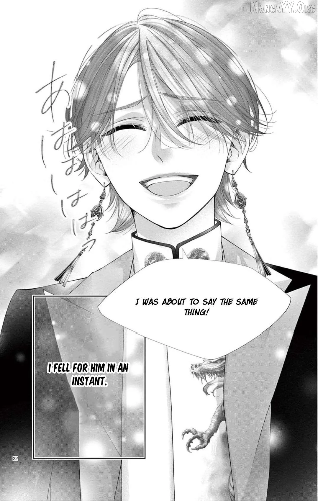 Chō wa aishū no ori ni torawareru Chapter 15 page 25 - 