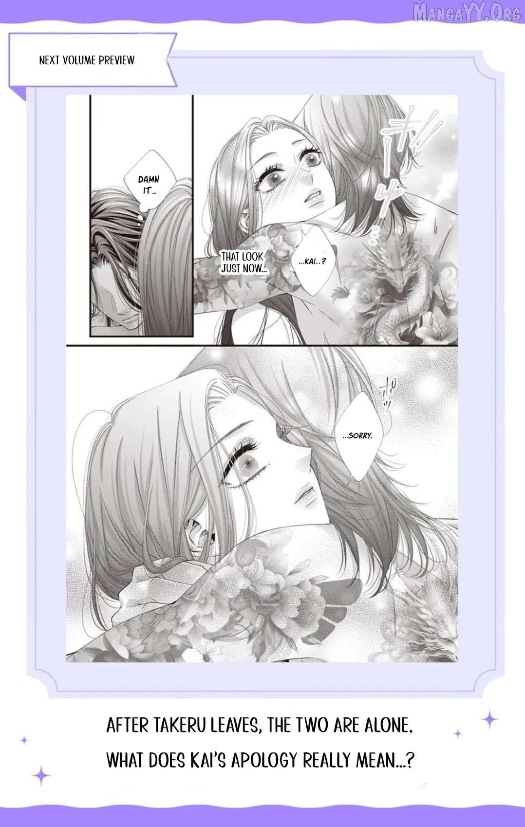 Chō wa aishū no ori ni torawareru Chapter 15 page 41 - 