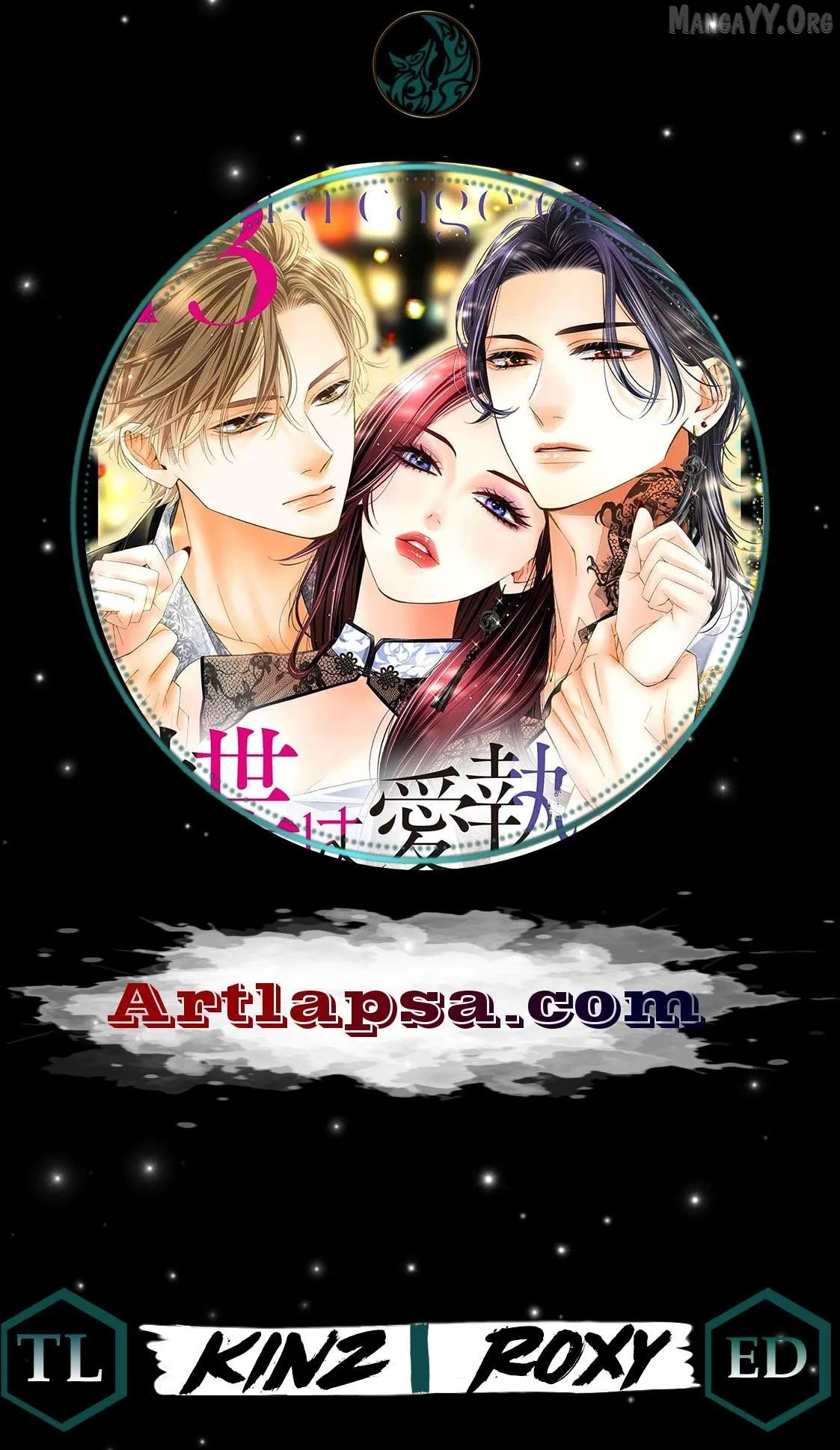 Chō wa aishū no ori ni torawareru Chapter 16 page 1 - 