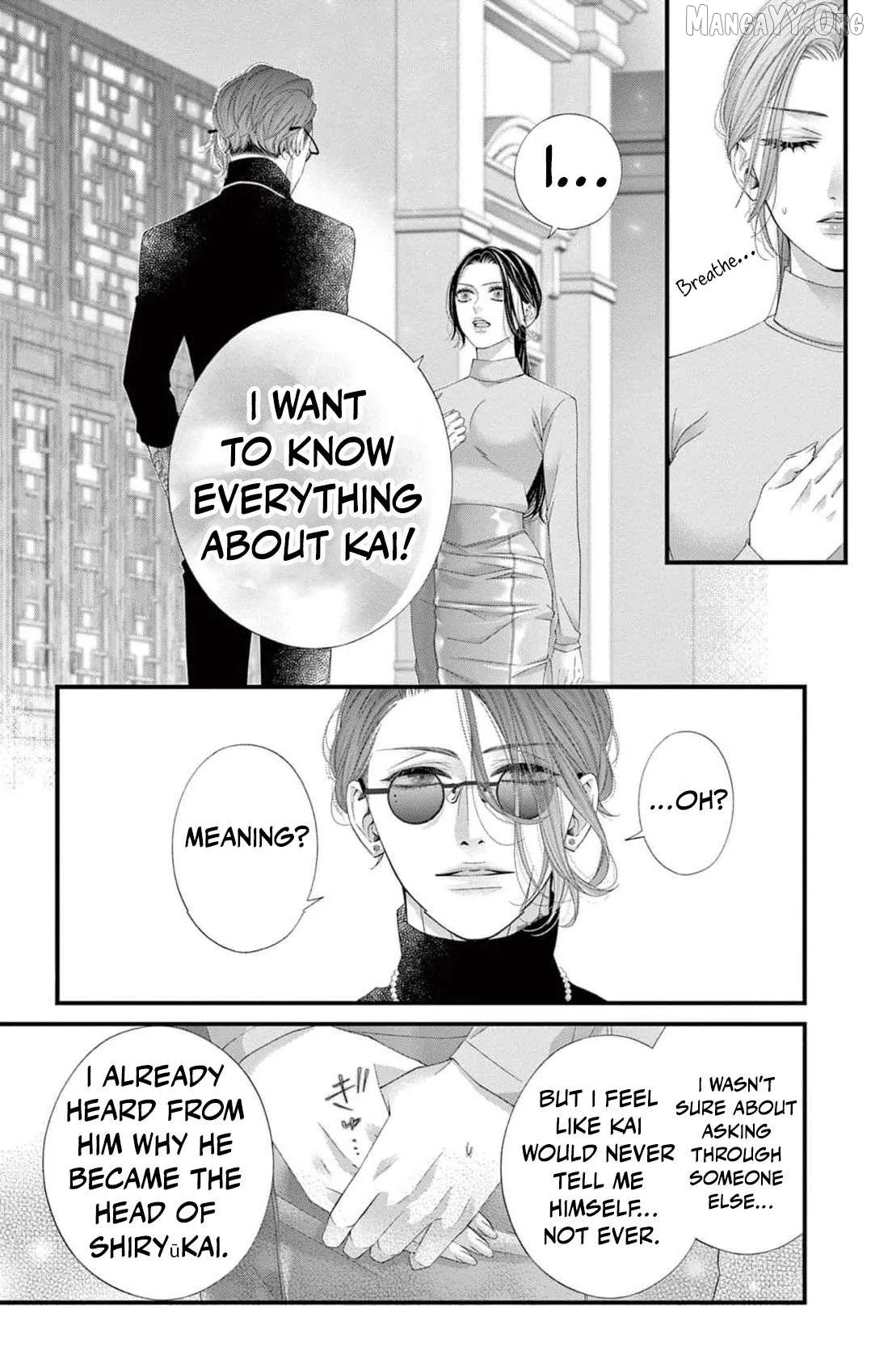 Chō wa aishū no ori ni torawareru Chapter 16 page 19 - 