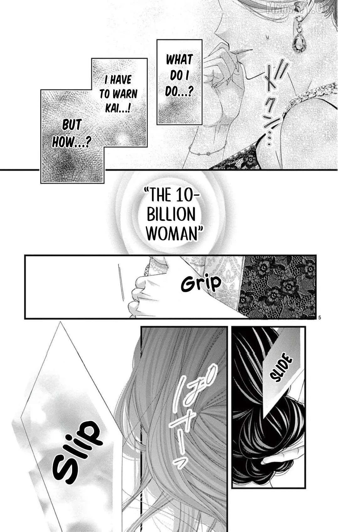 Chō wa aishū no ori ni torawareru Chapter 17 page 12 - 