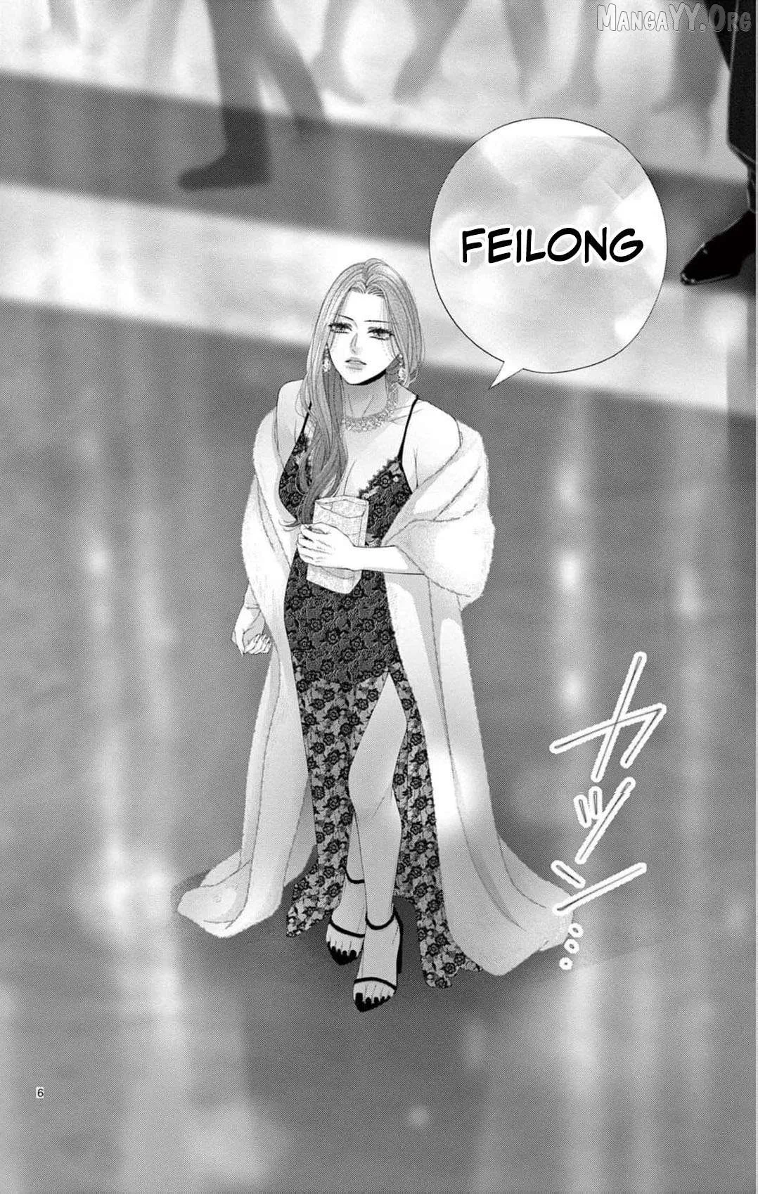 Chō wa aishū no ori ni torawareru Chapter 17 page 13 - 