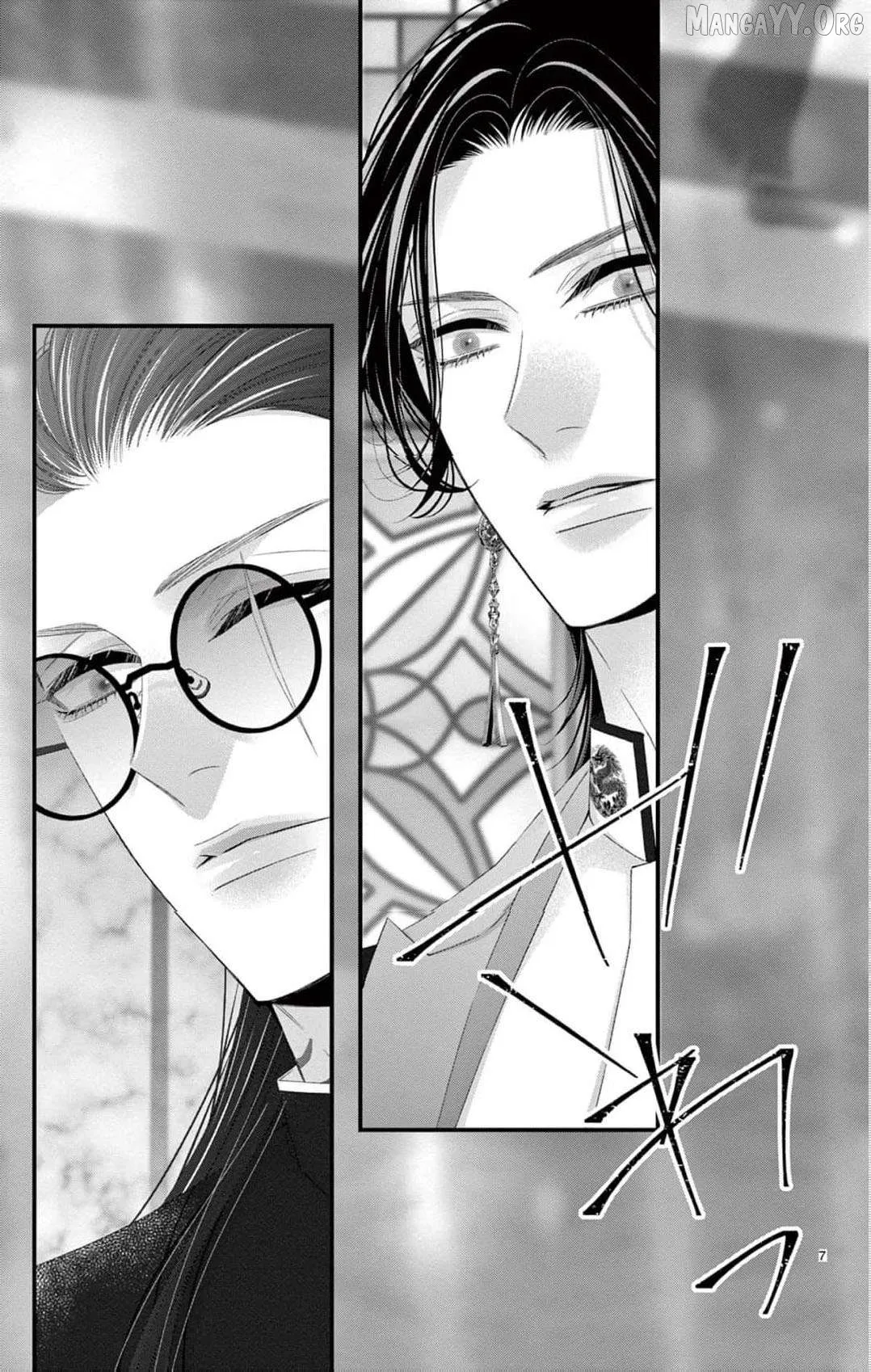 Chō wa aishū no ori ni torawareru Chapter 17 page 14 - 