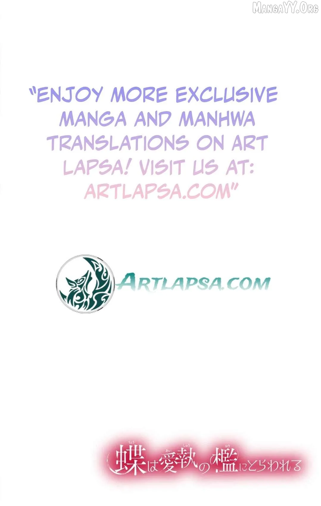 Chō wa aishū no ori ni torawareru Chapter 17 page 3 - 