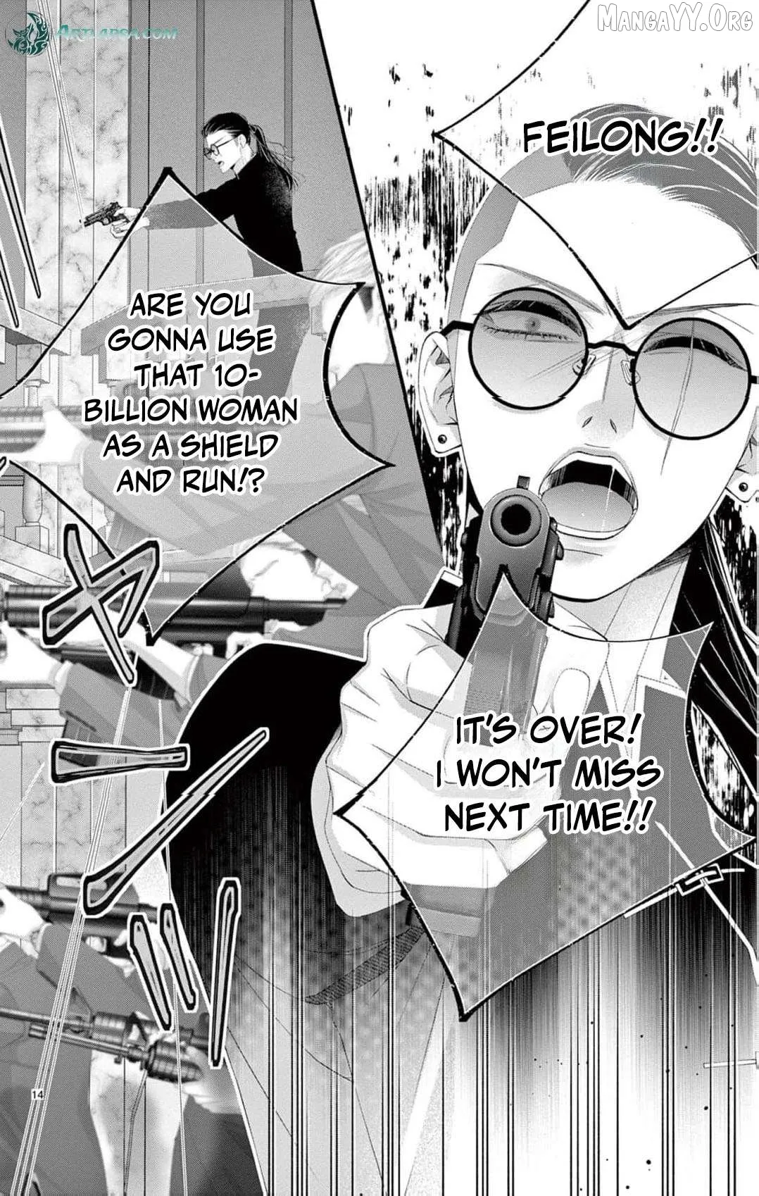 Chō wa aishū no ori ni torawareru Chapter 17 page 21 - 