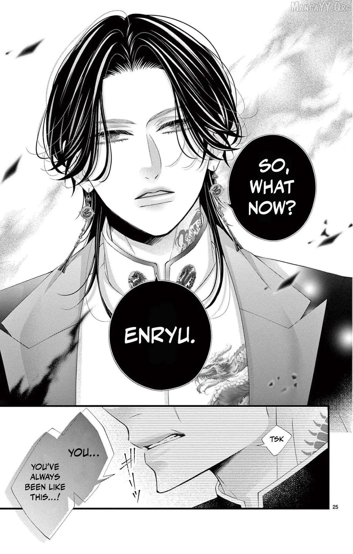 Chō wa aishū no ori ni torawareru Chapter 17 page 32 - 