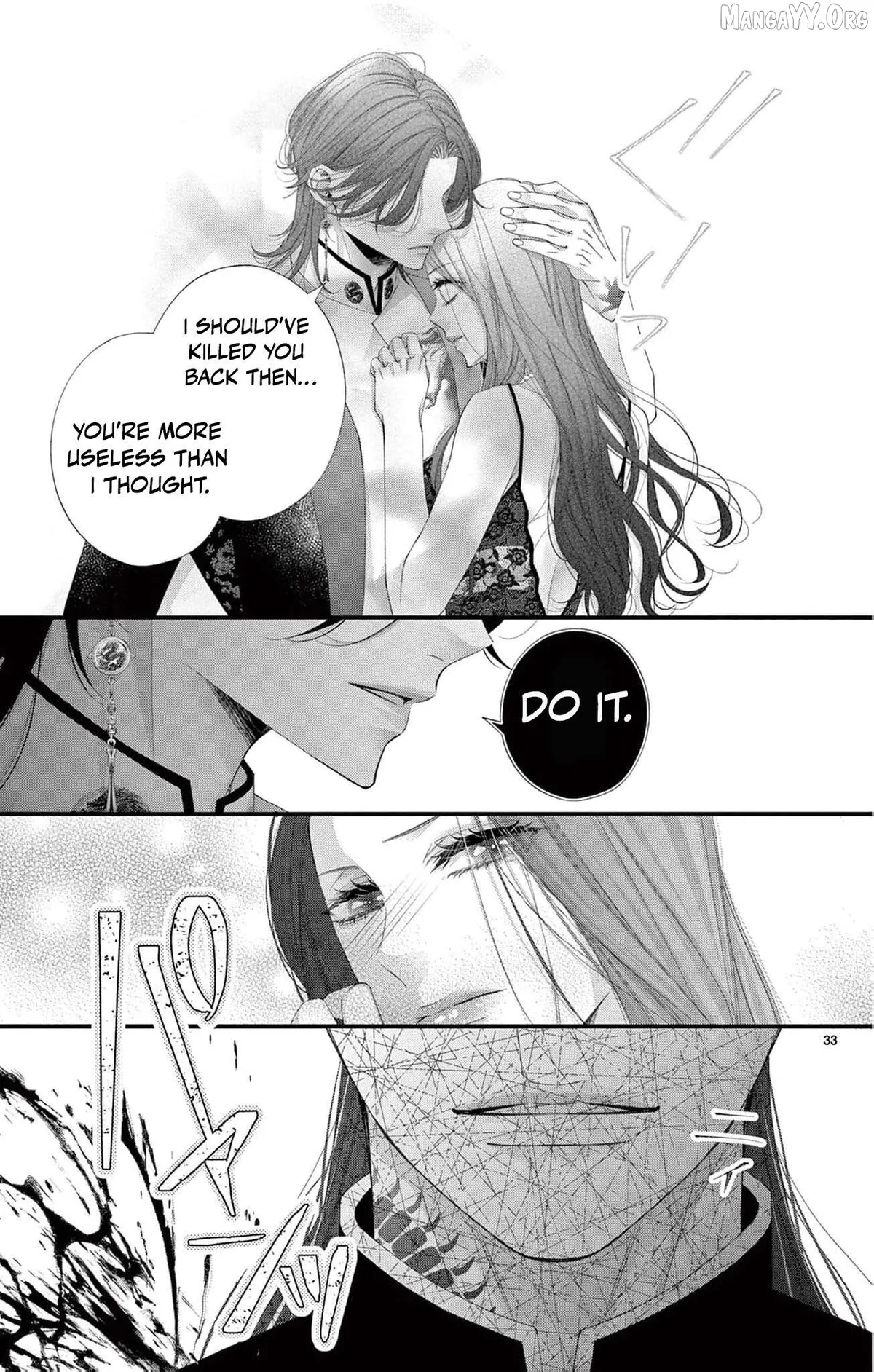 Chō wa aishū no ori ni torawareru Chapter 17 page 40 - 