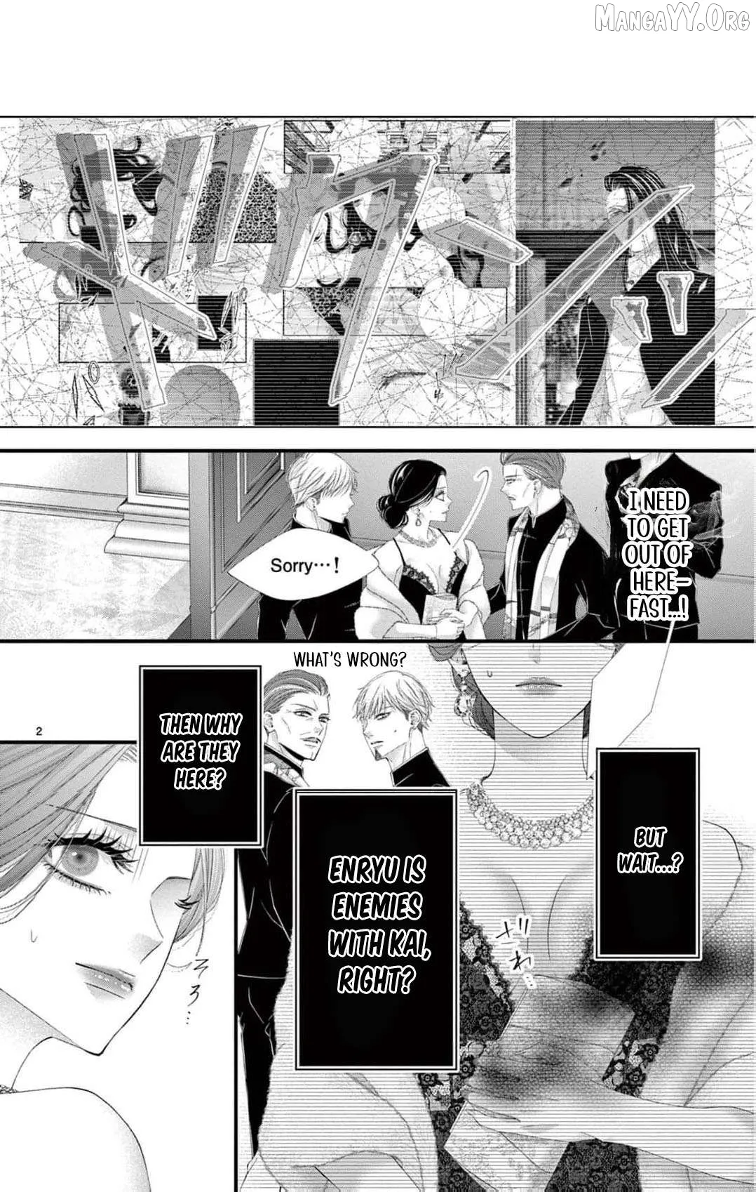 Chō wa aishū no ori ni torawareru Chapter 17 page 9 - 
