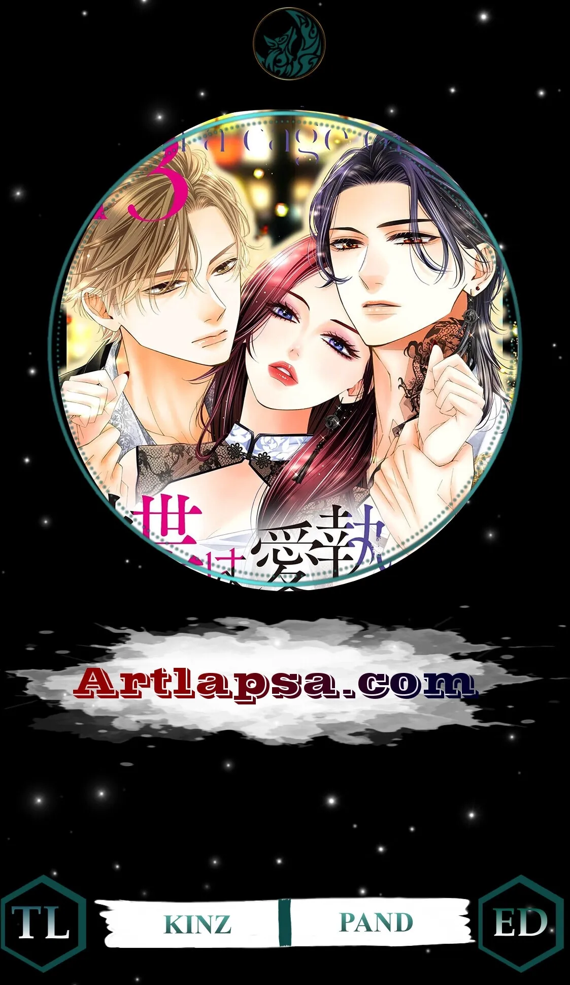 Chō wa aishū no ori ni torawareru Chapter 18 page 1 - 