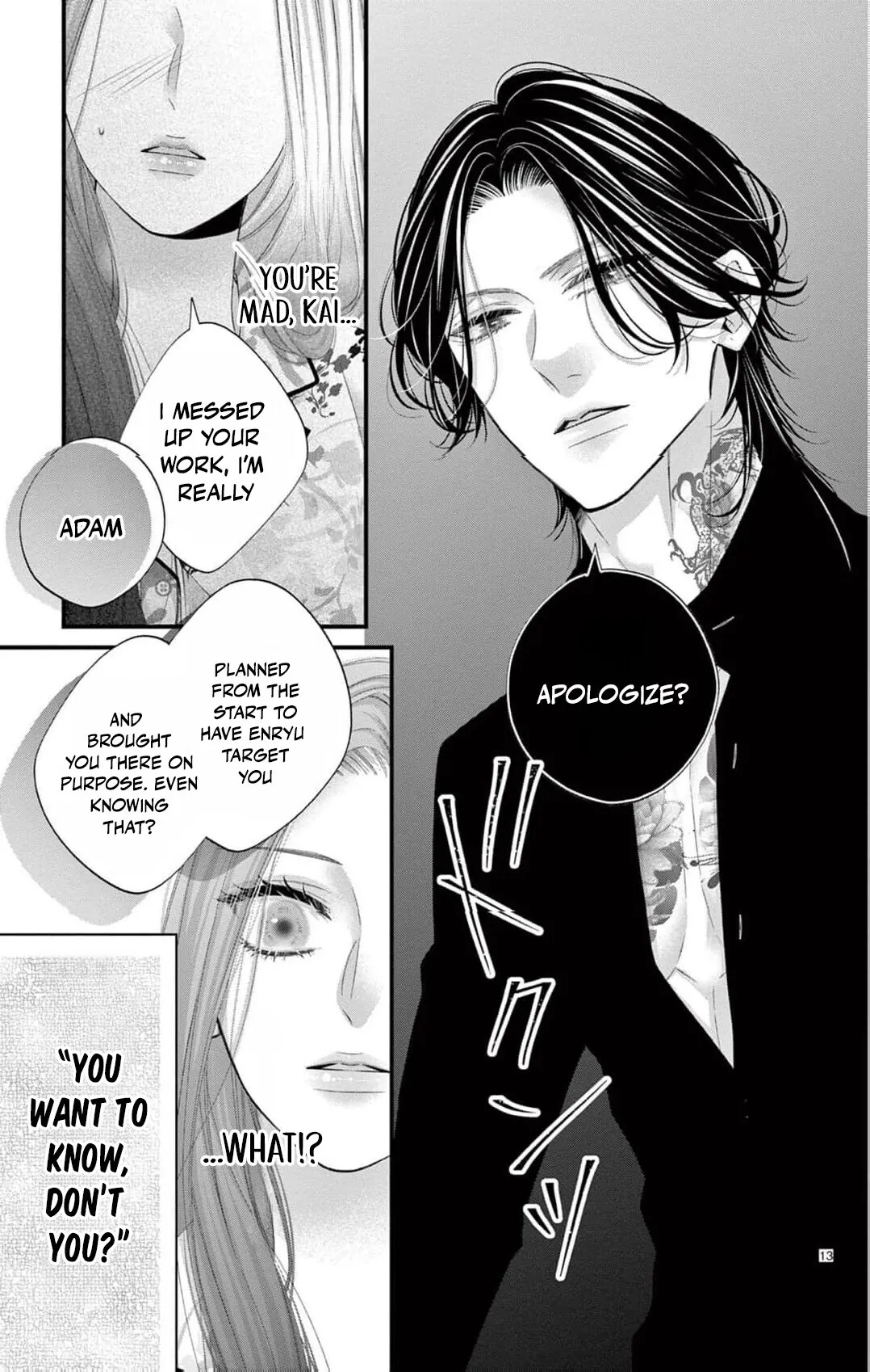 Chō wa aishū no ori ni torawareru Chapter 18 page 16 - 