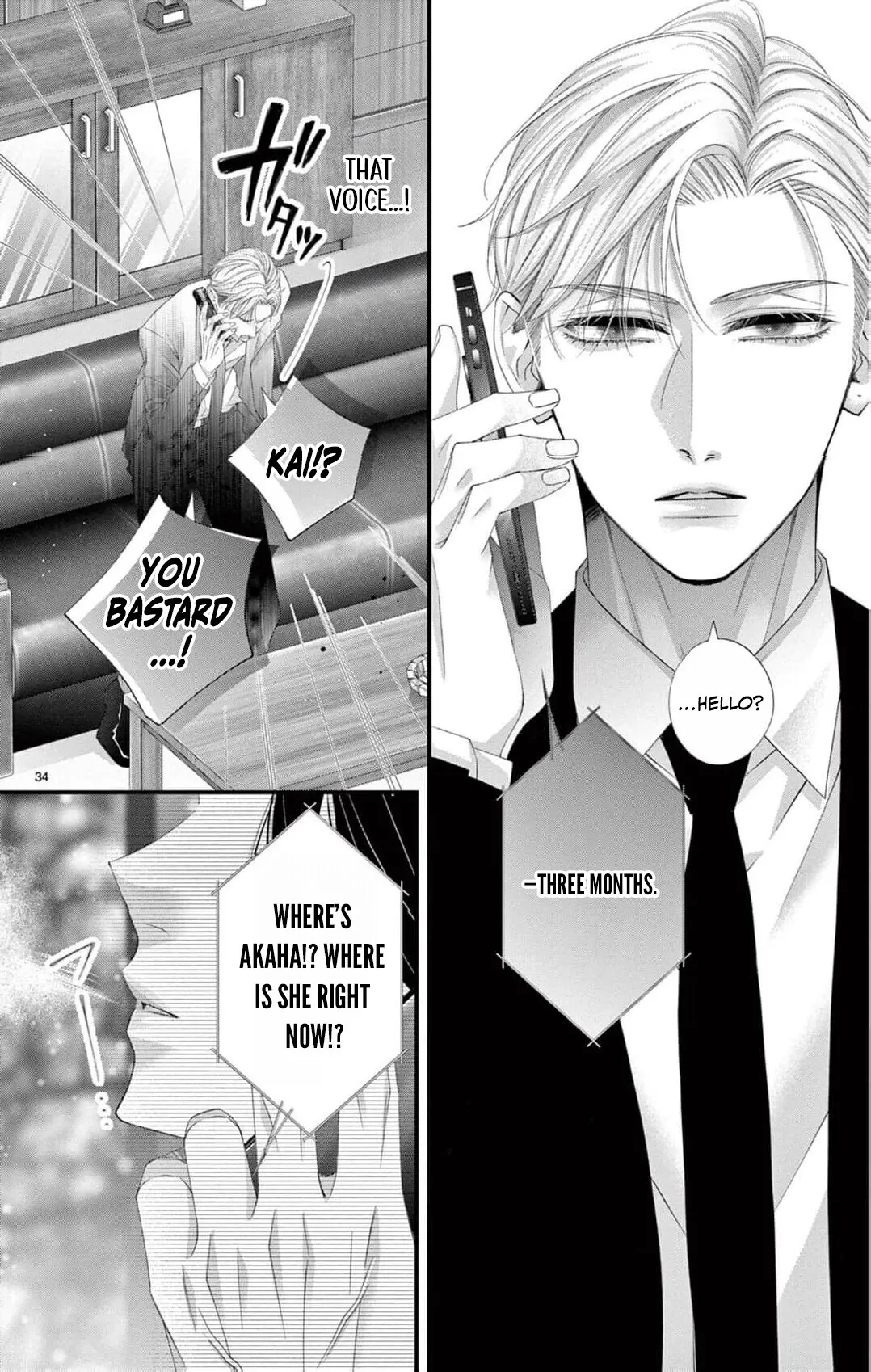 Chō wa aishū no ori ni torawareru Chapter 18 page 37 - 