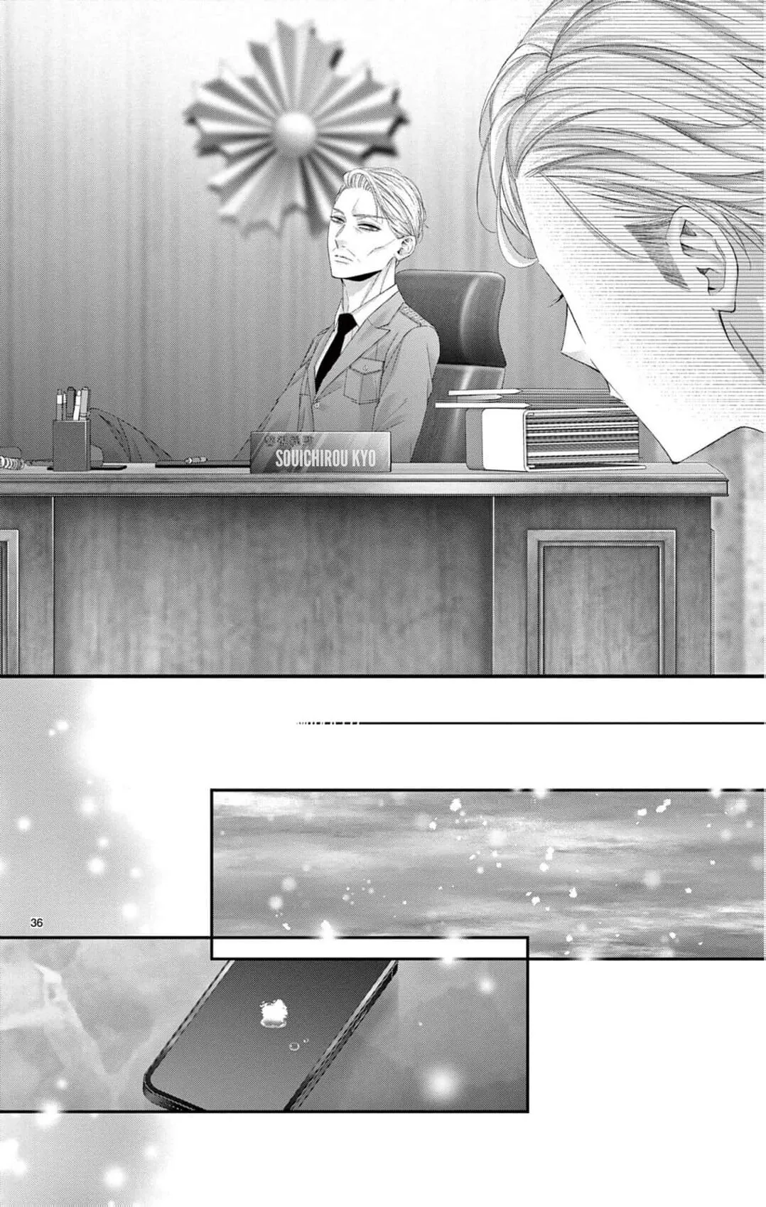 Chō wa aishū no ori ni torawareru Chapter 18 page 39 - 