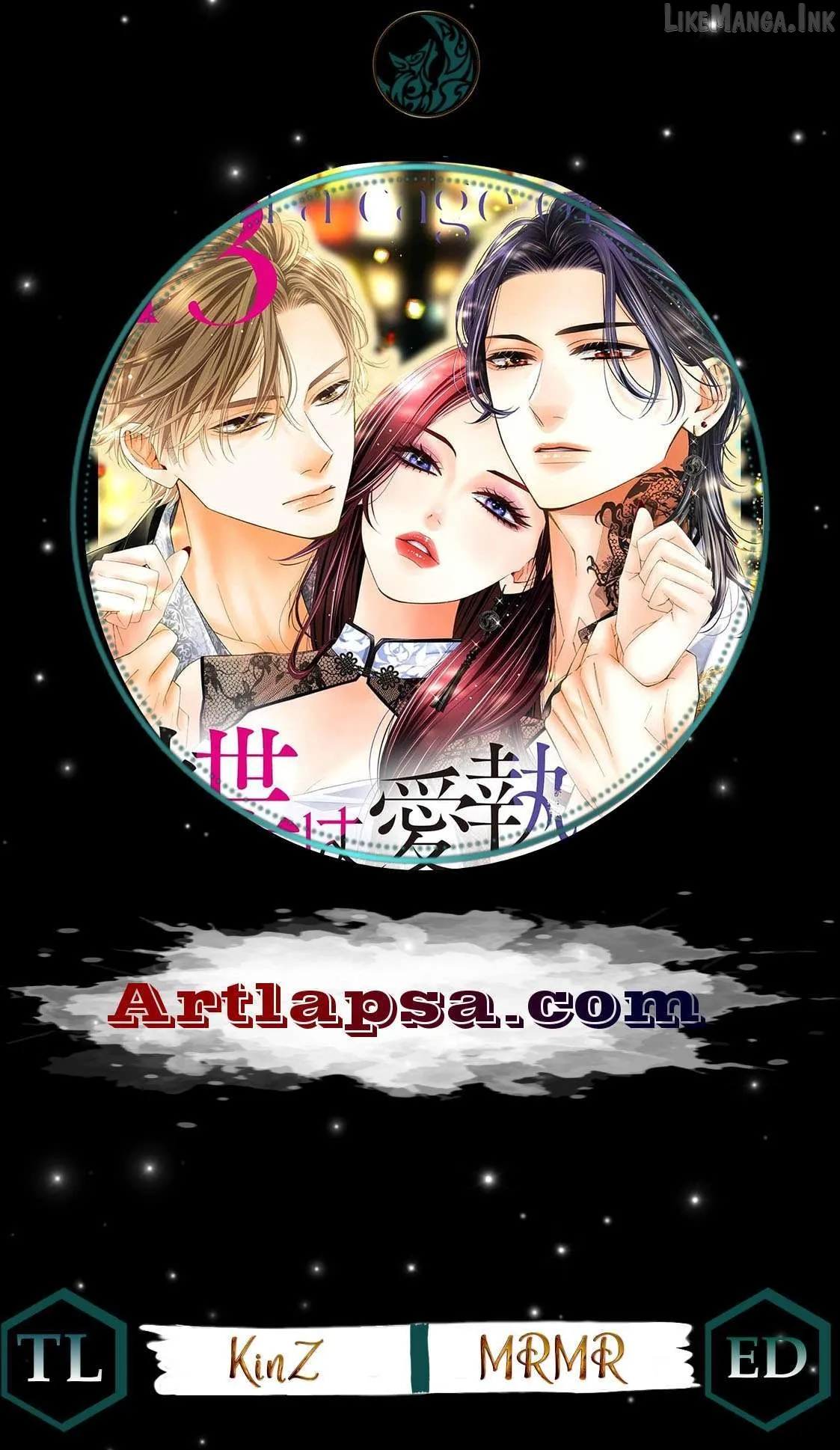 Chō wa aishū no ori ni torawareru Chapter 19 page 1 - 