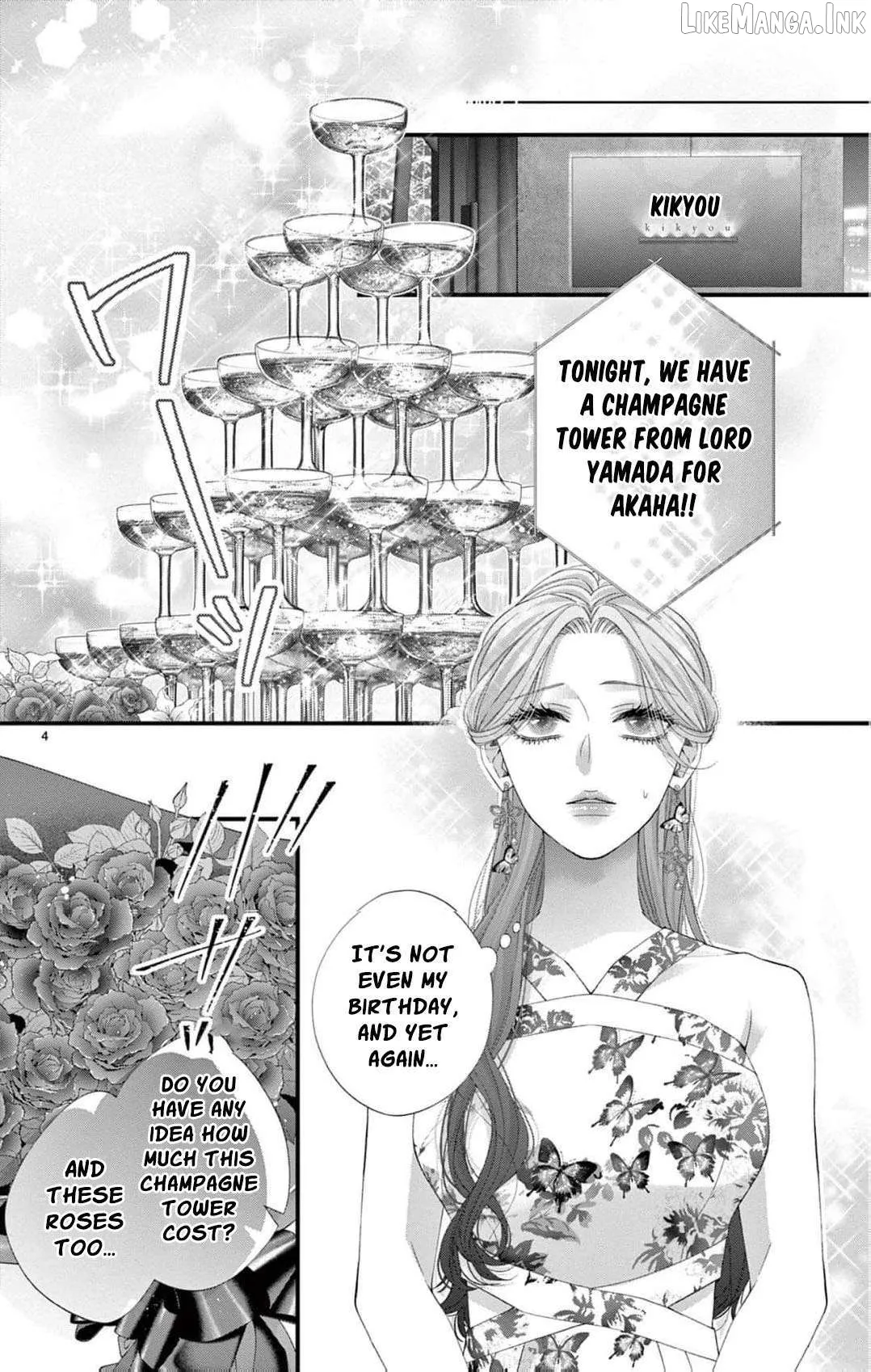 Chō wa aishū no ori ni torawareru Chapter 19 page 7 - 