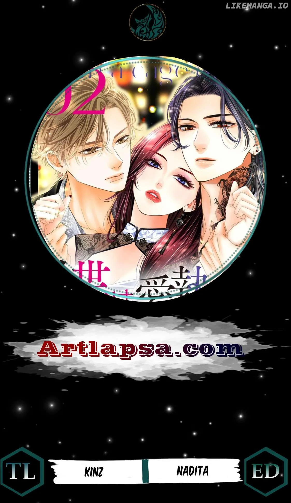 Chō wa aishū no ori ni torawareru Chapter 2 page 2 - 