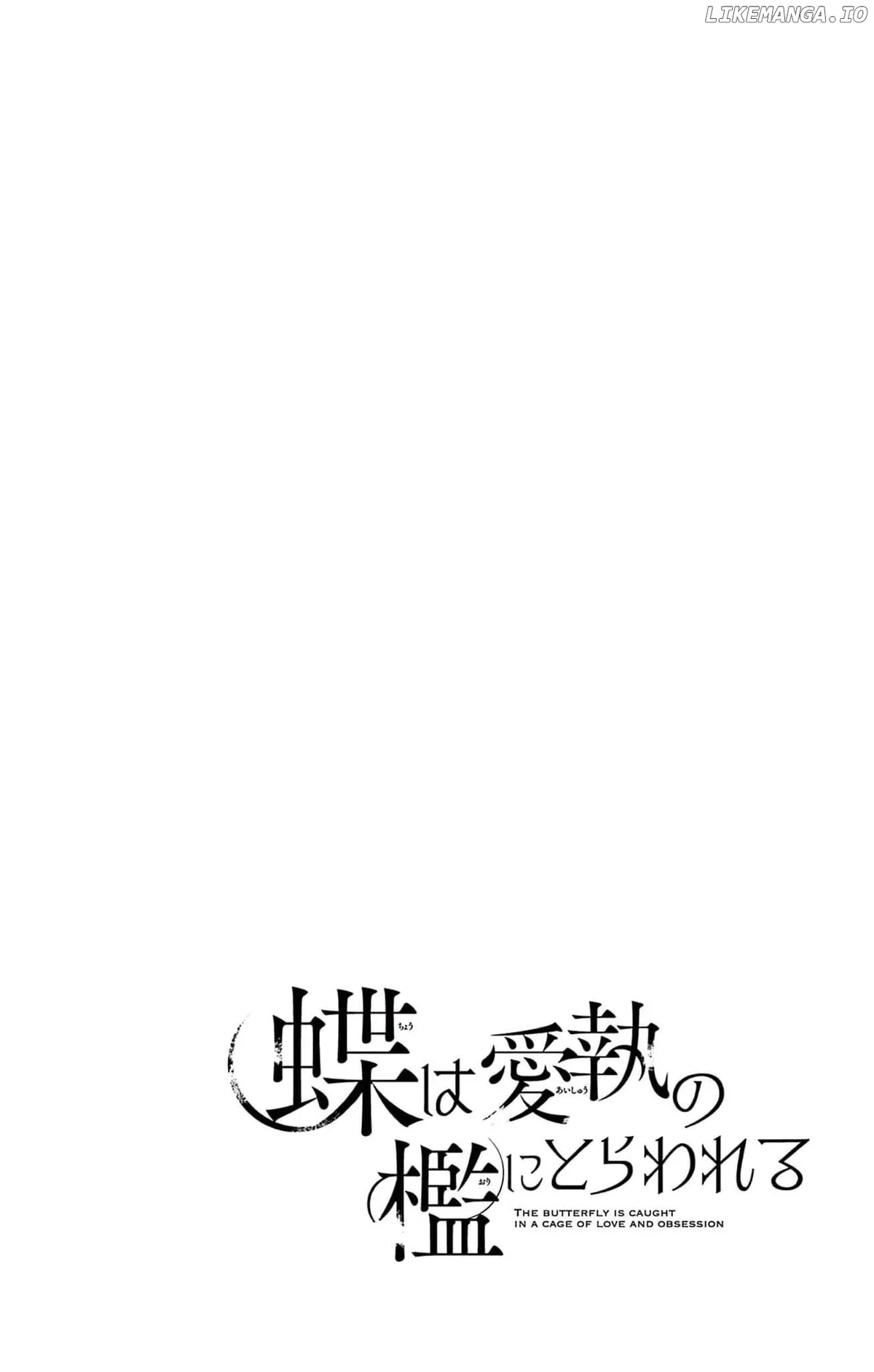 Chō wa aishū no ori ni torawareru Chapter 2 page 4 - 
