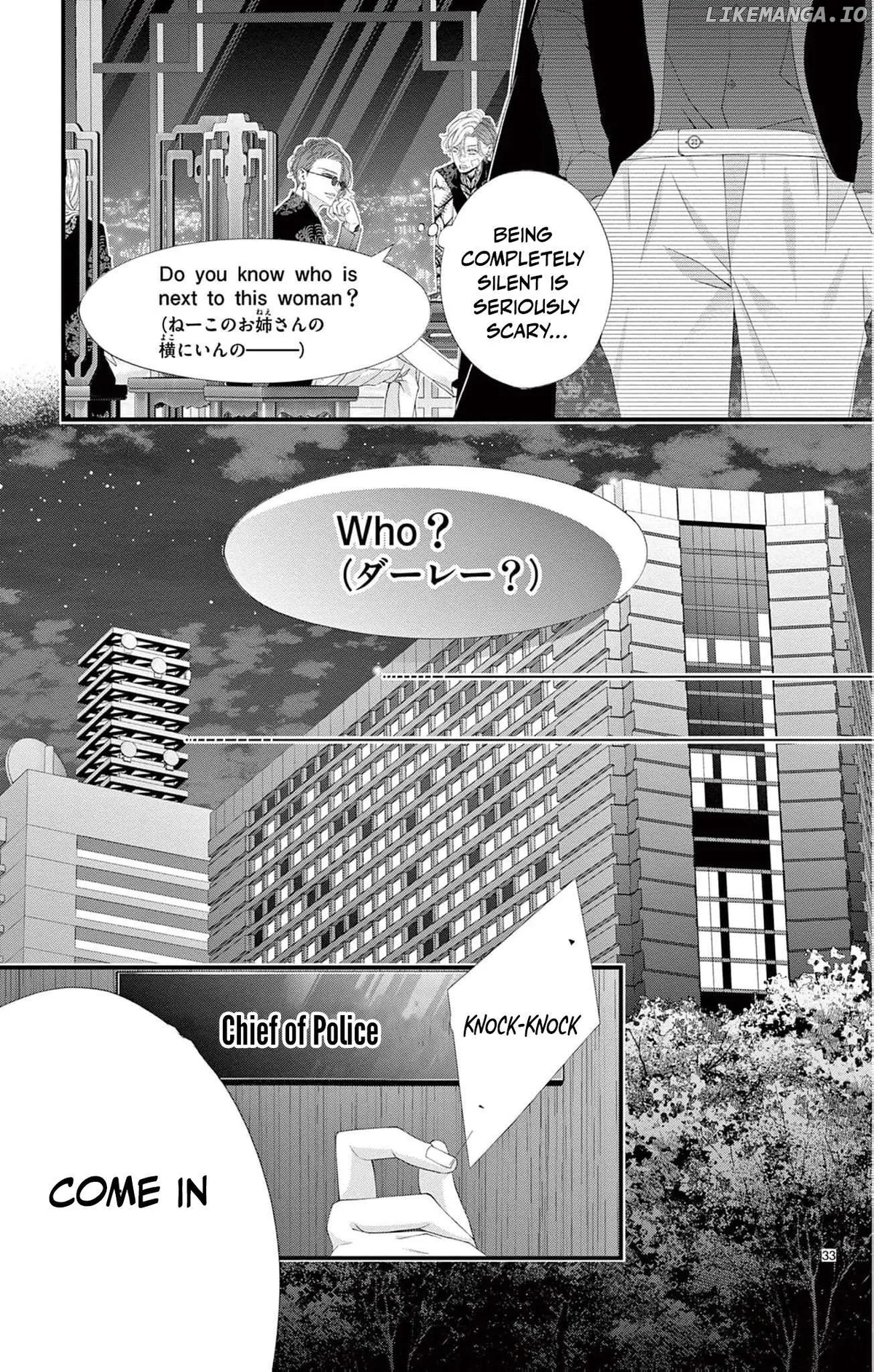 Chō wa aishū no ori ni torawareru Chapter 3 page 37 - 