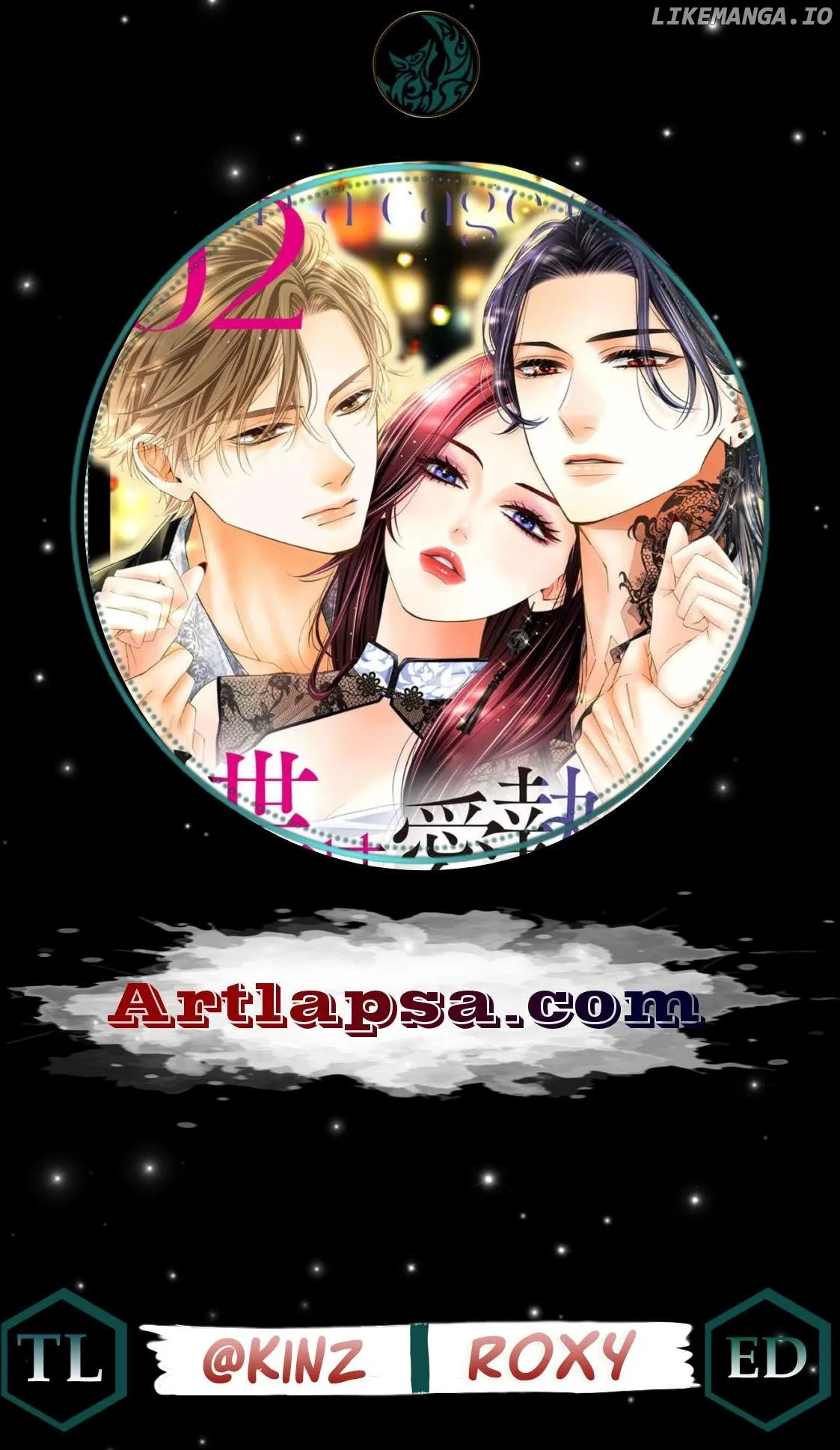 Chō wa aishū no ori ni torawareru Chapter 5 page 1 - 