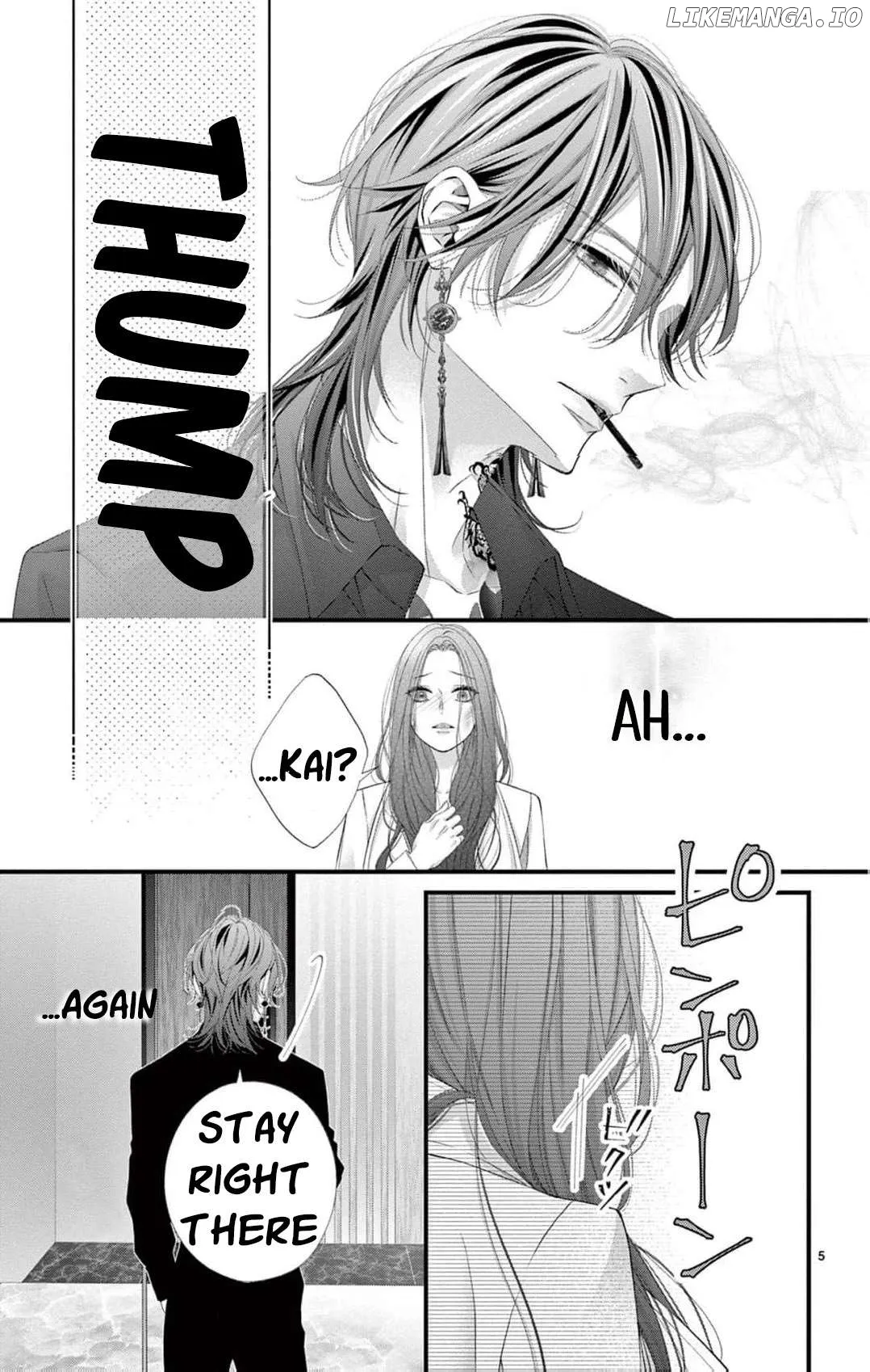 Chō wa aishū no ori ni torawareru Chapter 5 page 8 - 