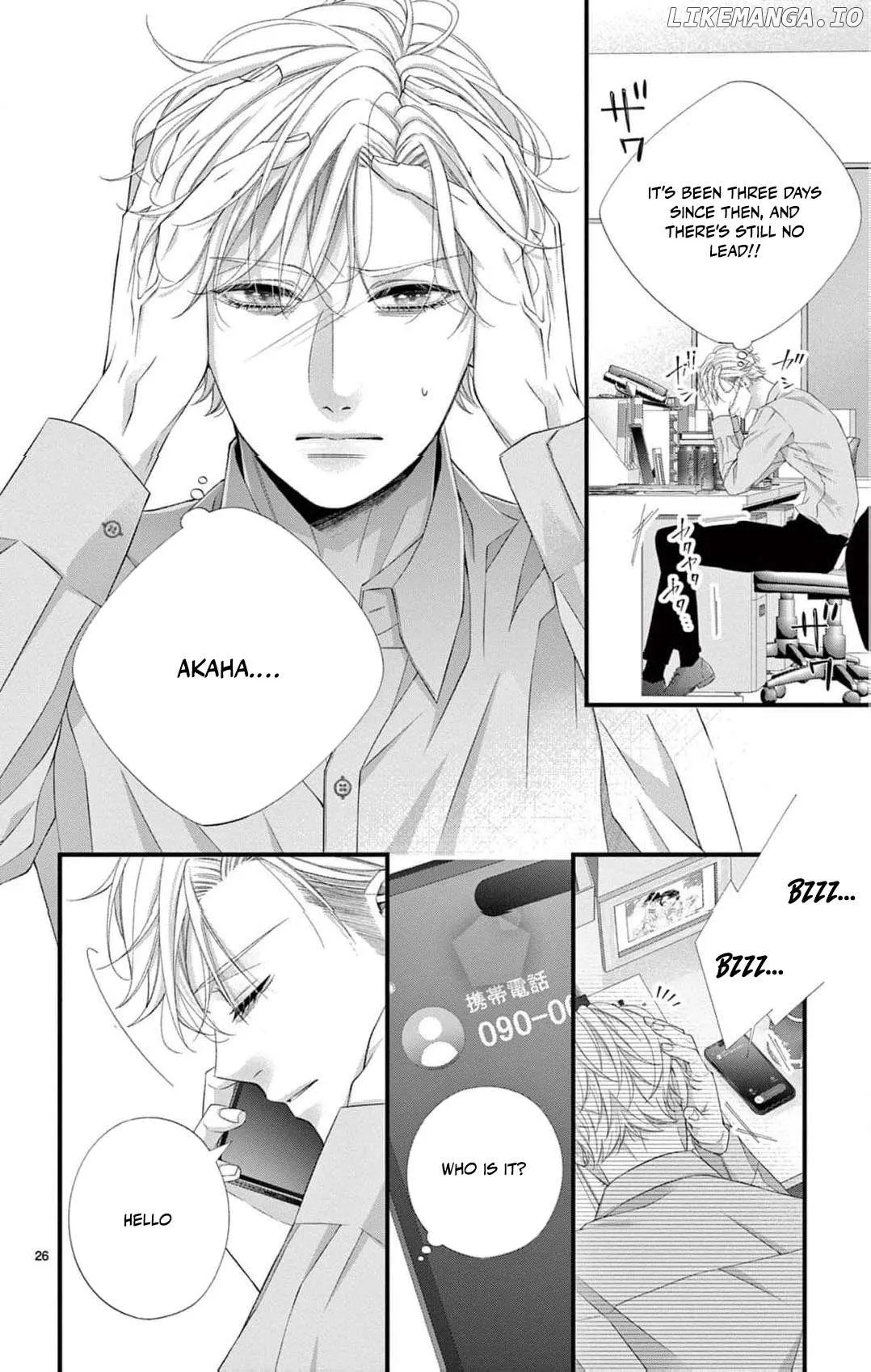 Chō wa aishū no ori ni torawareru Chapter 6 page 29 - 