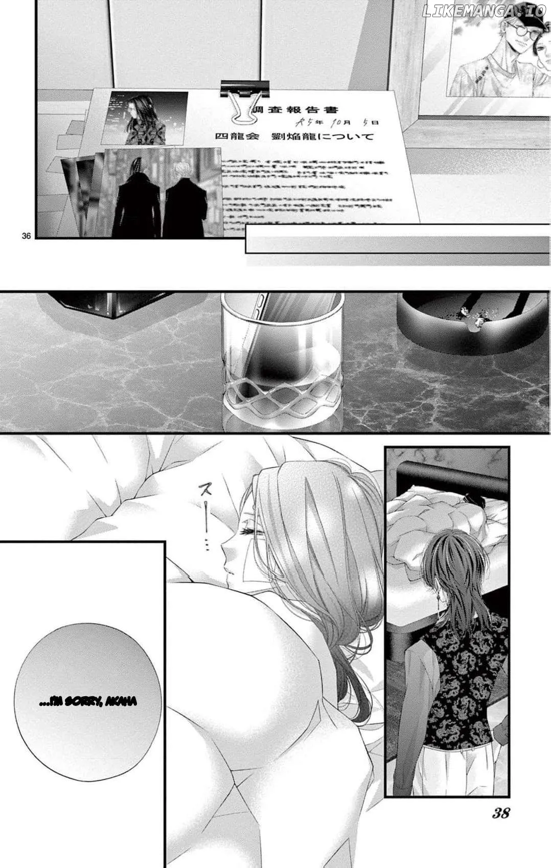 Chō wa aishū no ori ni torawareru Chapter 6 page 39 - 