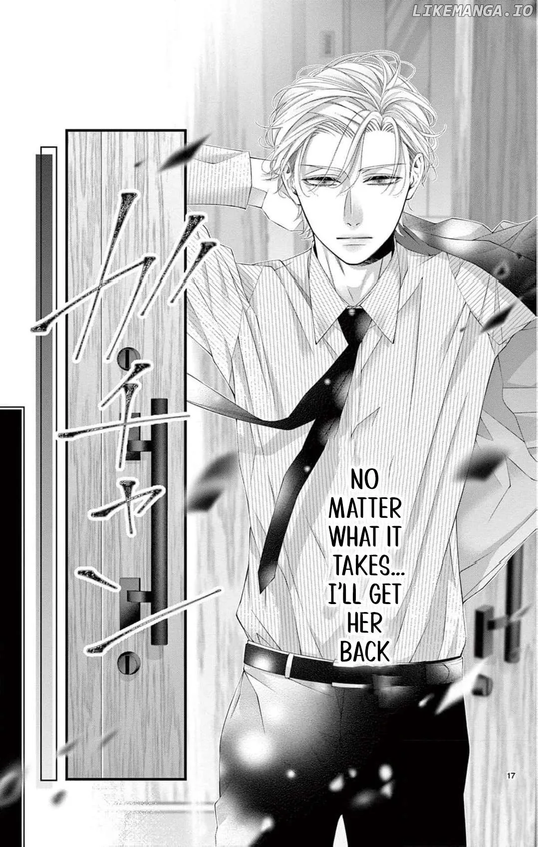 Chō wa aishū no ori ni torawareru Chapter 7 page 20 - 
