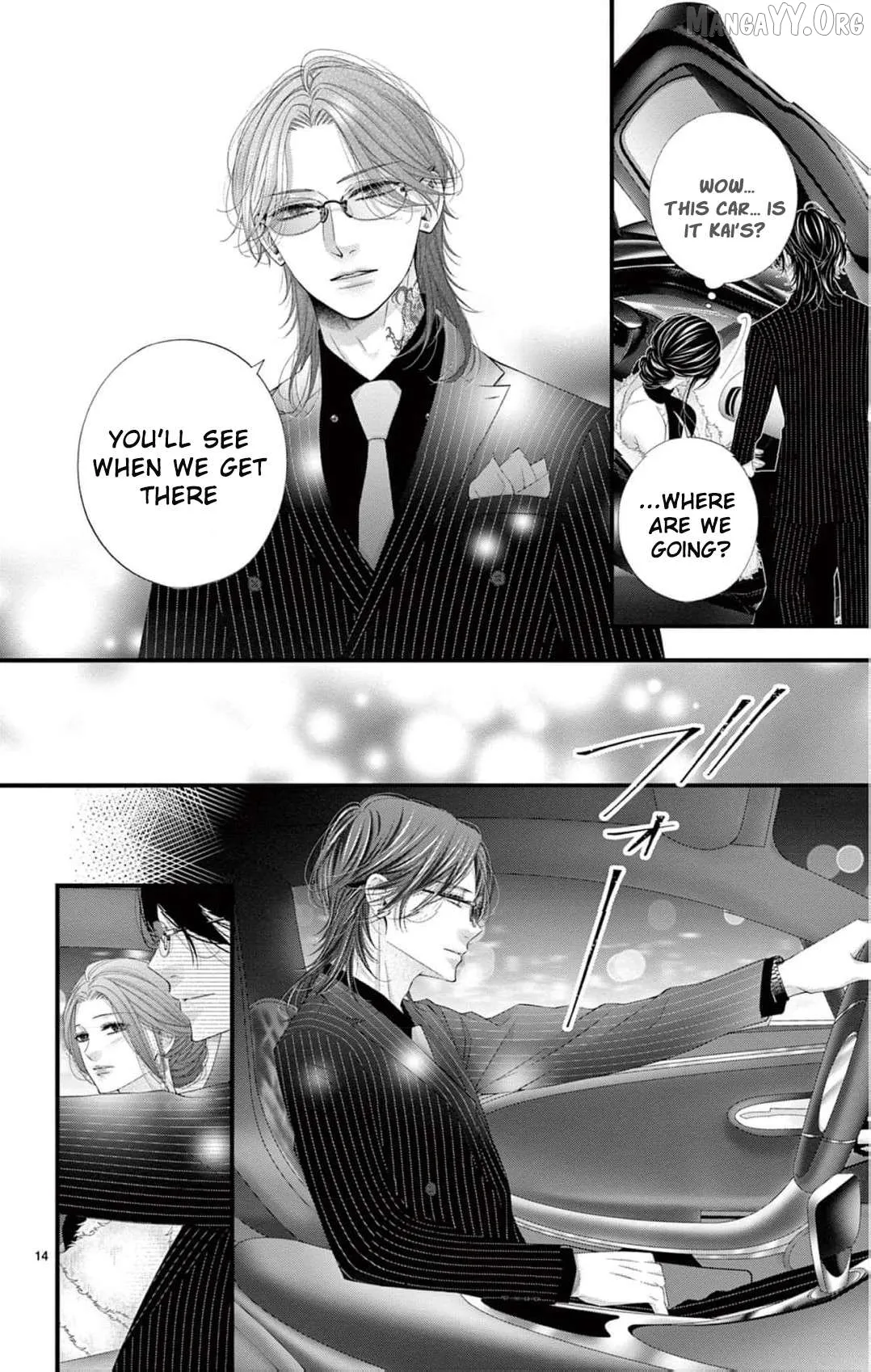 Chō wa aishū no ori ni torawareru Chapter 8 page 17 - 