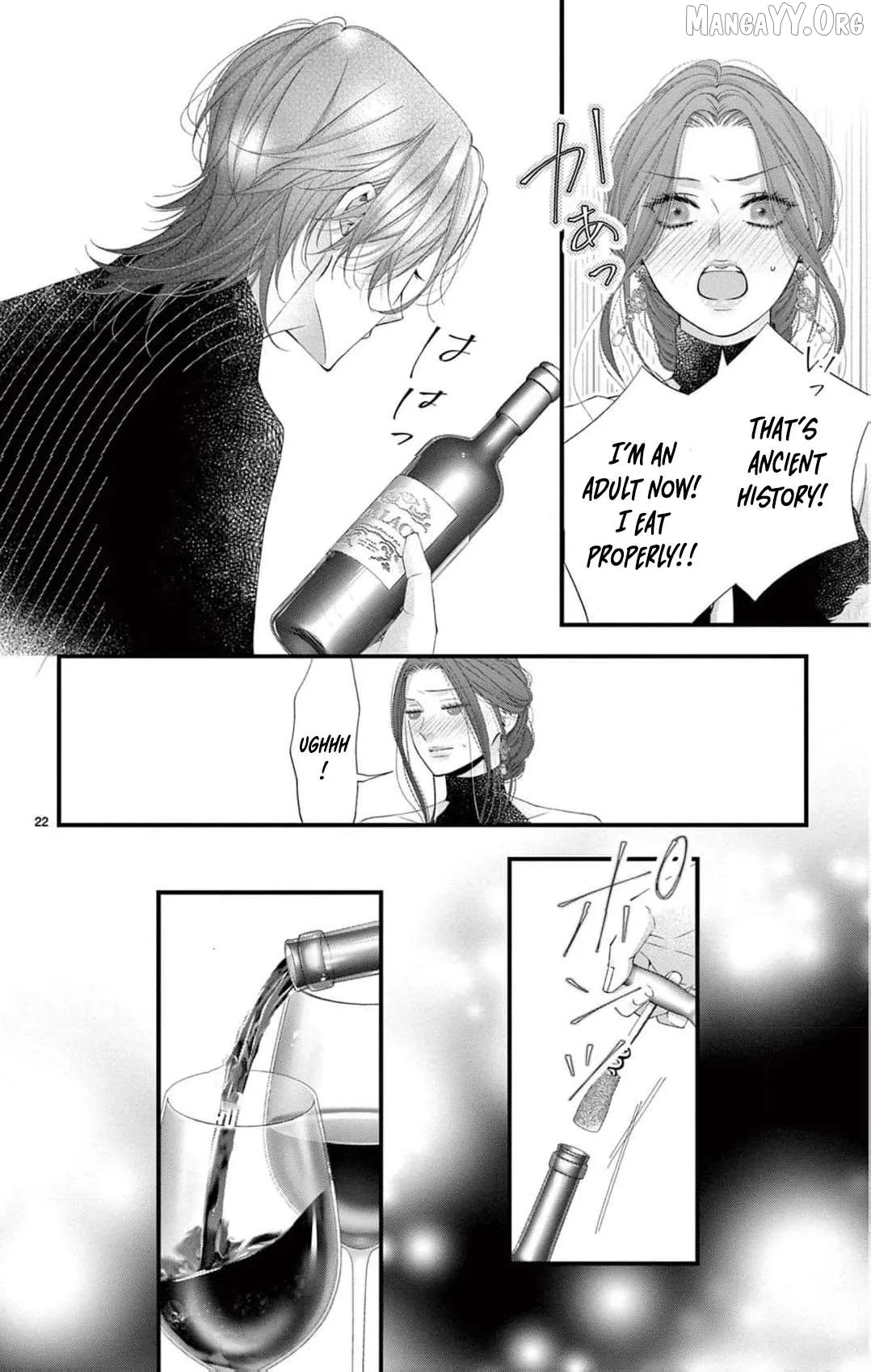 Chō wa aishū no ori ni torawareru Chapter 8 page 25 - 