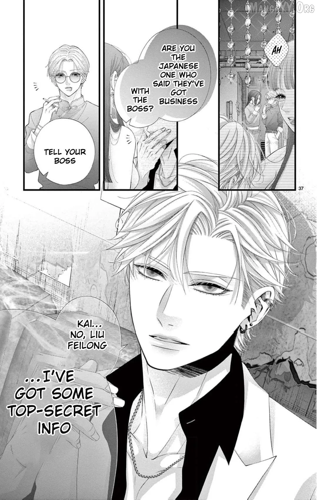 Chō wa aishū no ori ni torawareru Chapter 8 page 40 - 
