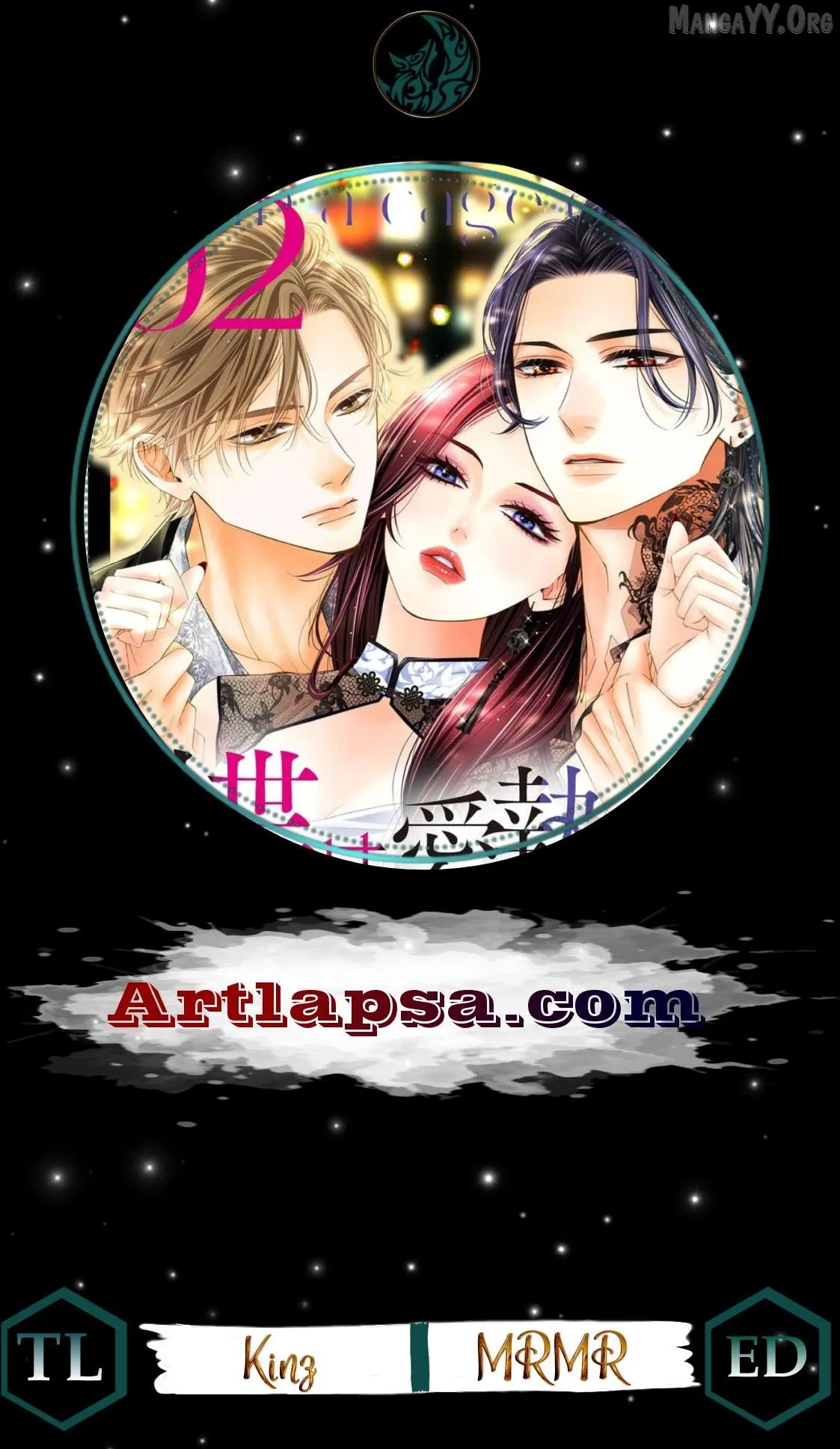 Chō wa aishū no ori ni torawareru Chapter 9 page 1 - 