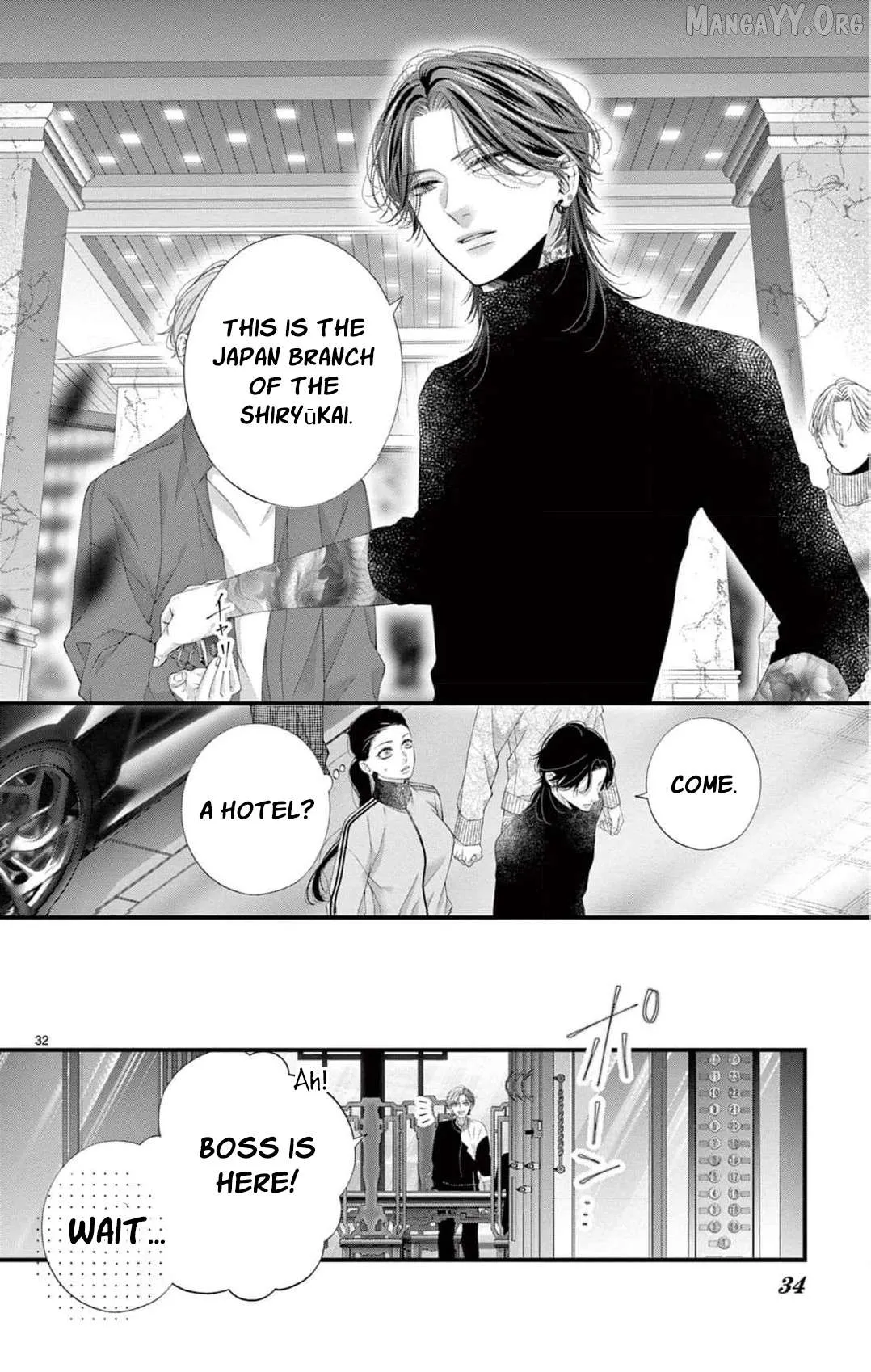 Chō wa aishū no ori ni torawareru Chapter 9 page 35 - 