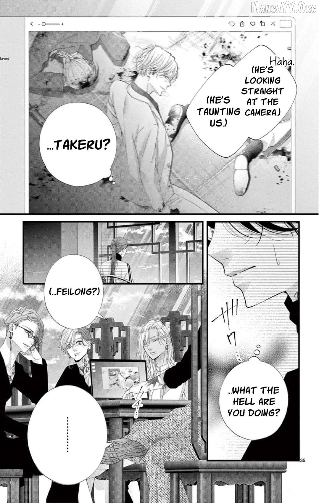 Chō wa aishū no ori ni torawareru Chapter 9 page 38 - 