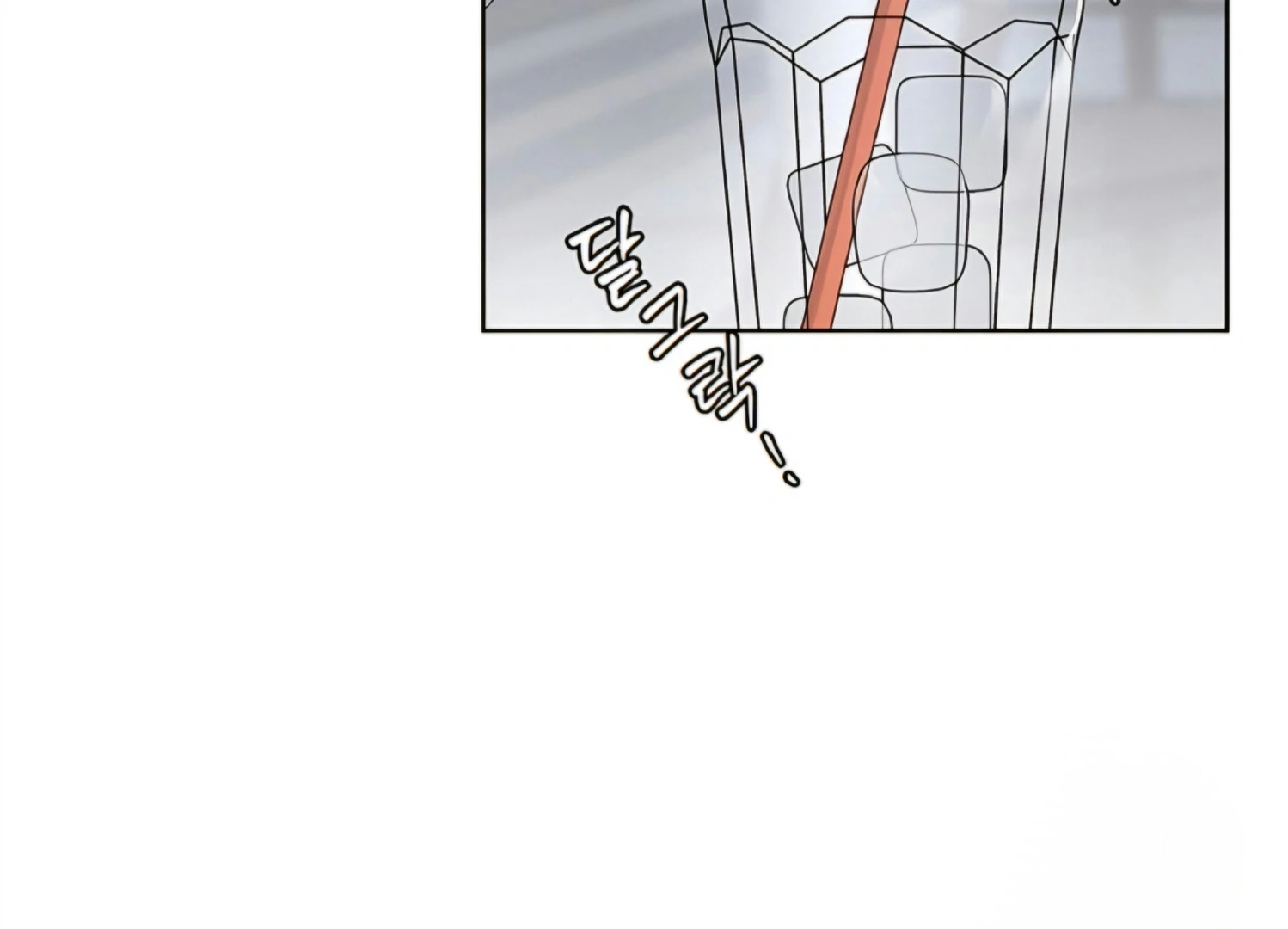 Choice of Choices Chapter 1.1 page 114 - 