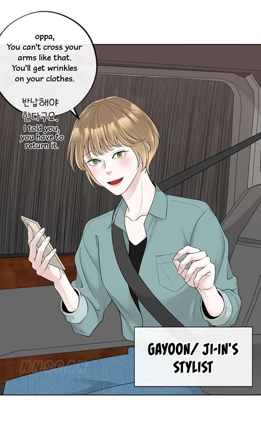 Choice of Choices Chapter 2 page 11 - 
