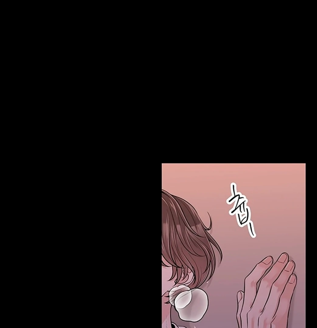 Choice of Choices Chapter 3 page 52 - 