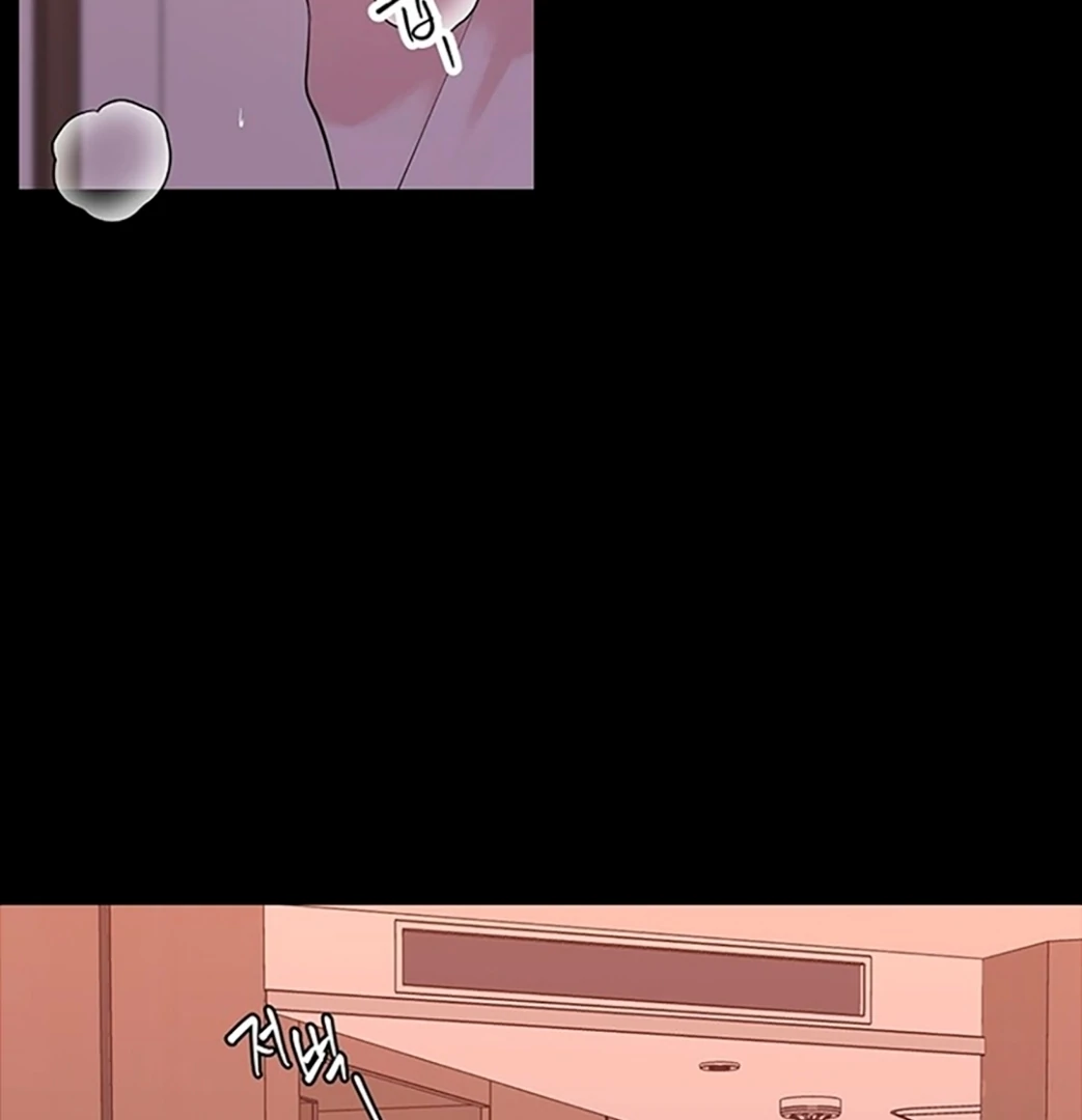 Choice of Choices Chapter 3 page 54 - 