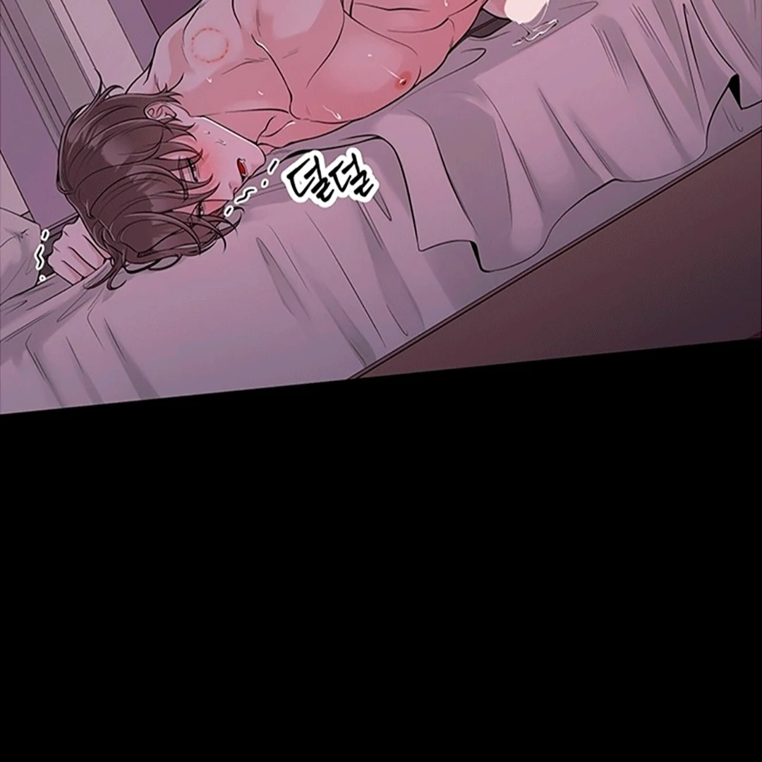 Choice of Choices Chapter 5 page 16 - 