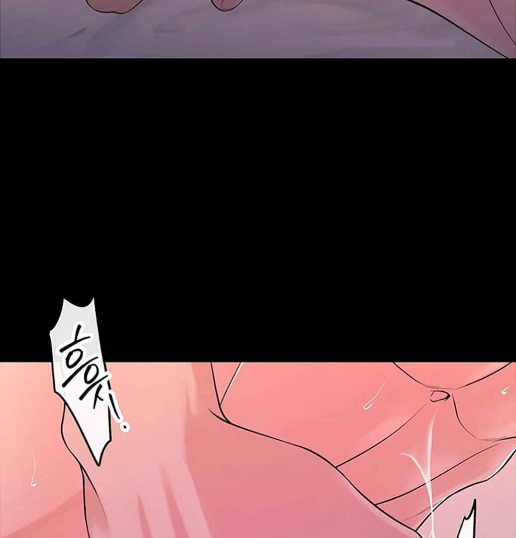 Choice of Choices Chapter 5 page 33 - 